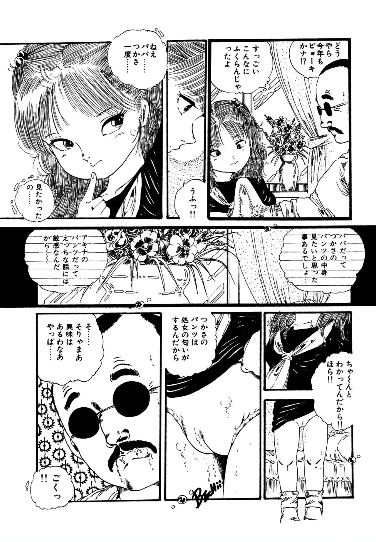 image_64