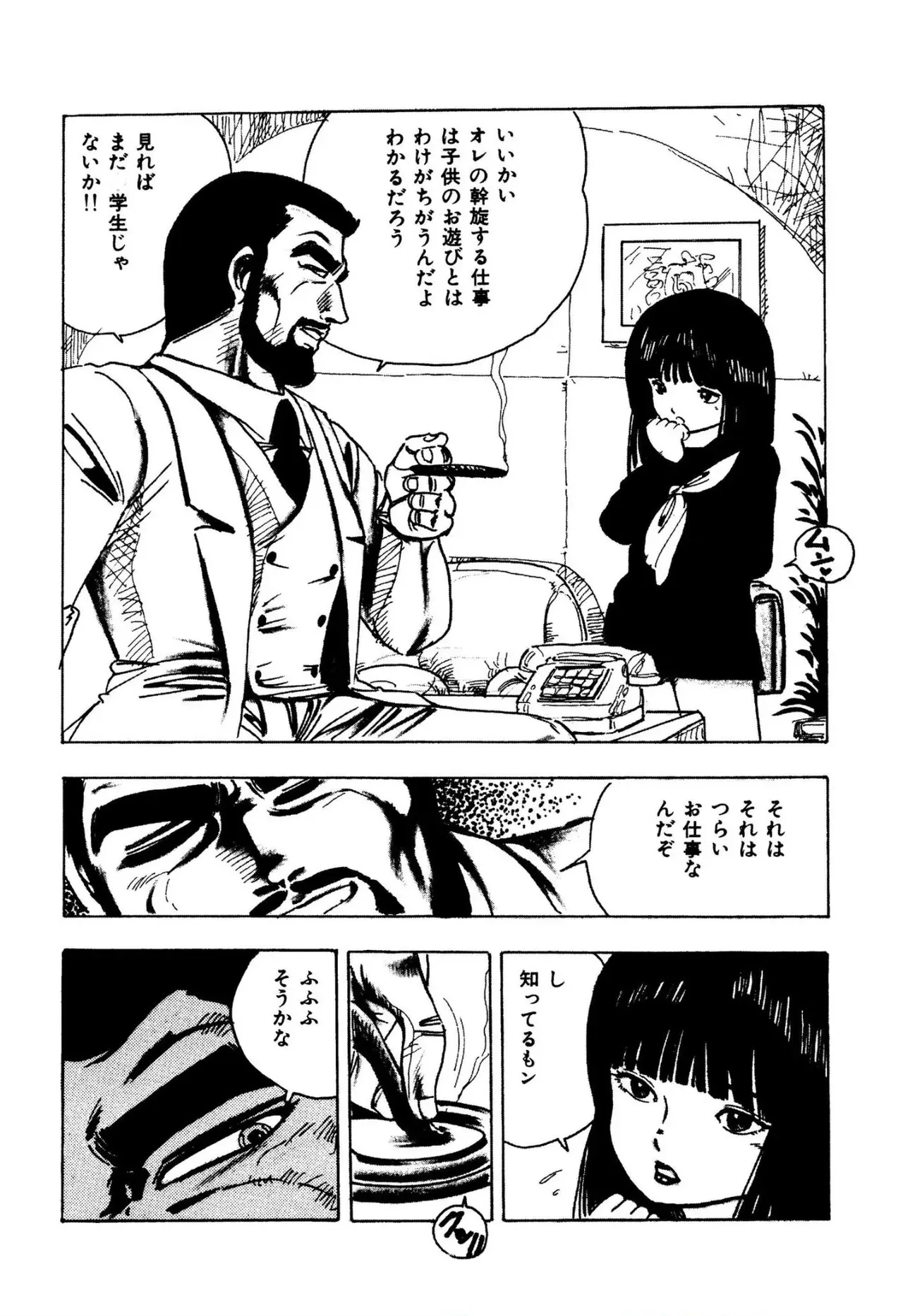 [内山亜紀] ニャンニャンプリンセス_7