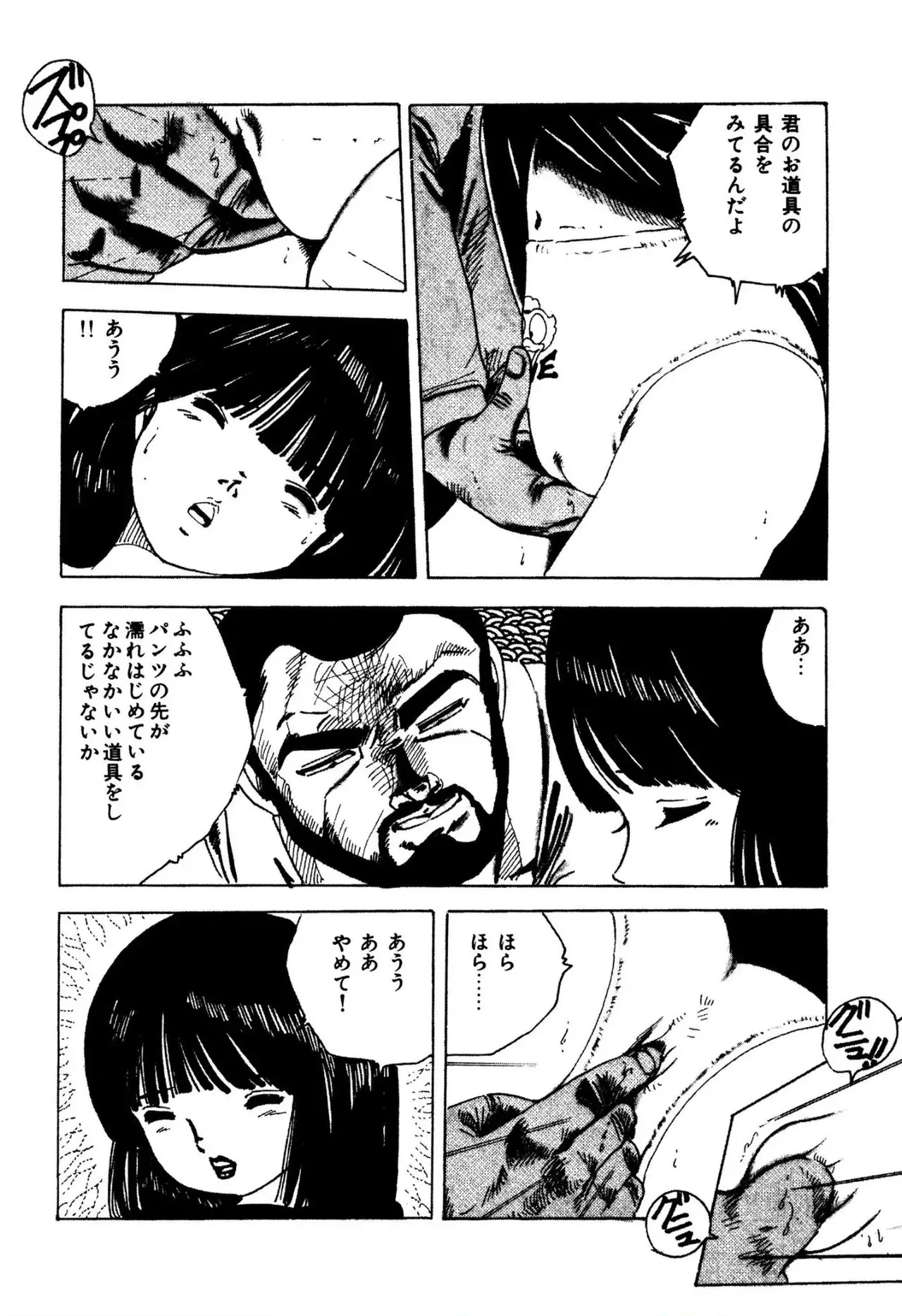 [内山亜紀] ニャンニャンプリンセス_9