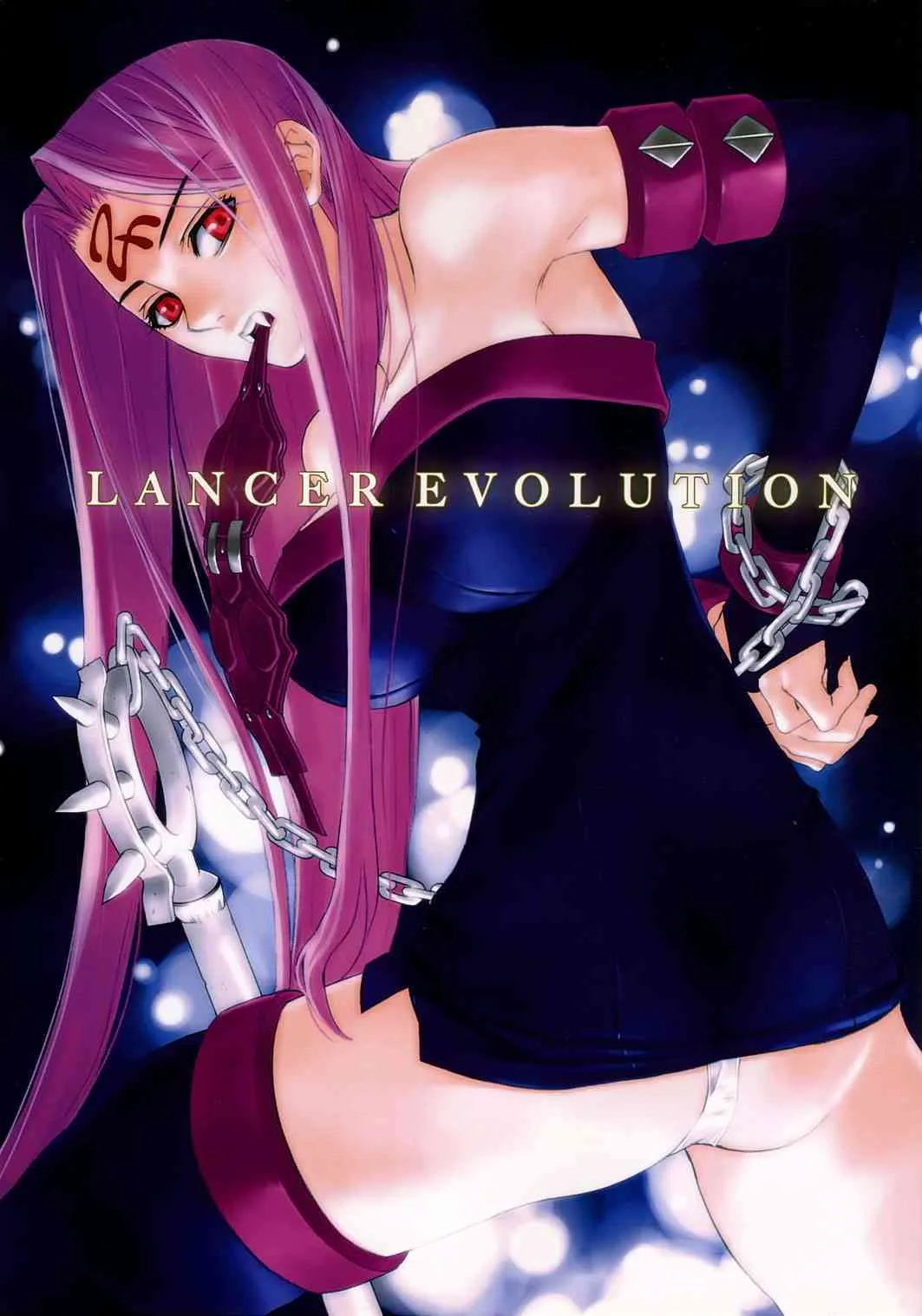 (C67) [BADON (喜田、木根)] LANCER EVOLUTION (Fate/stay night)