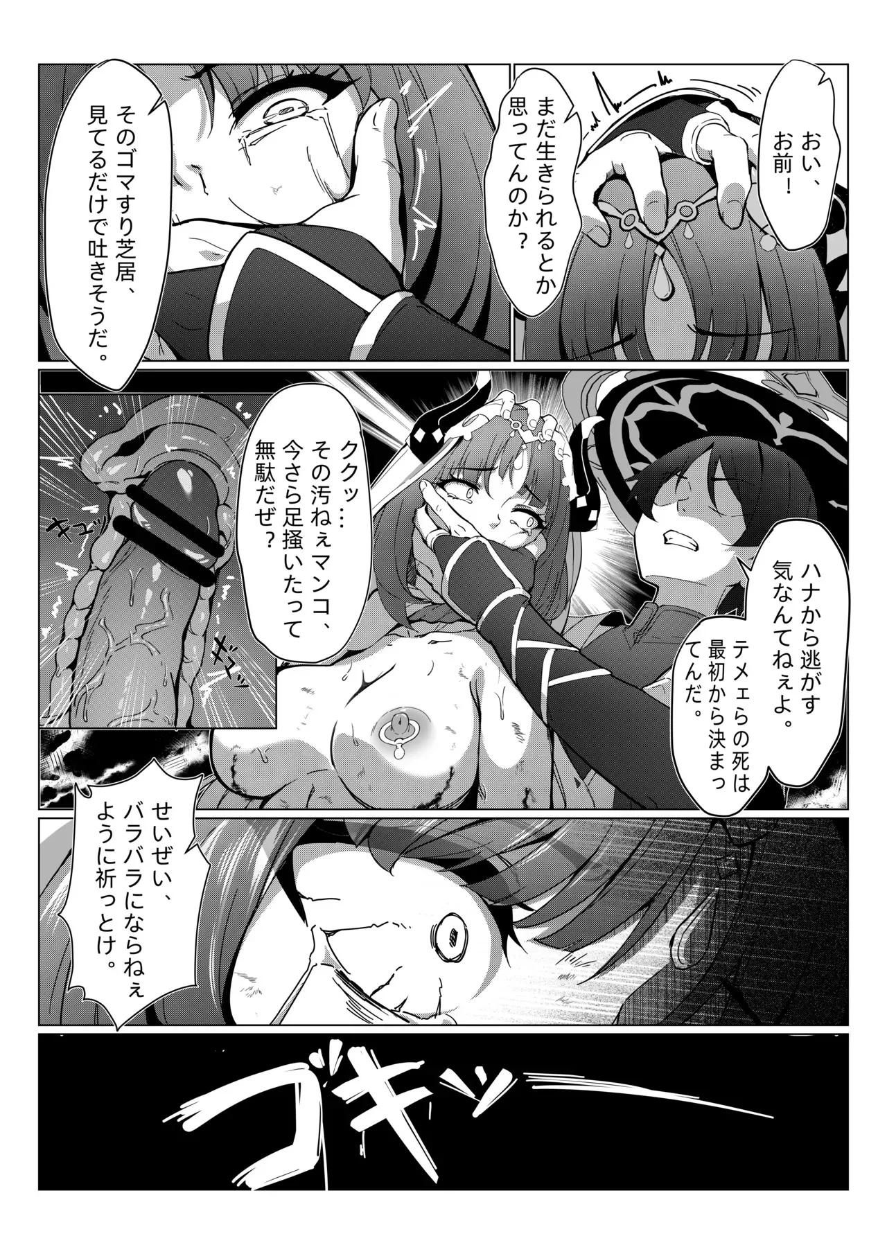 image_11