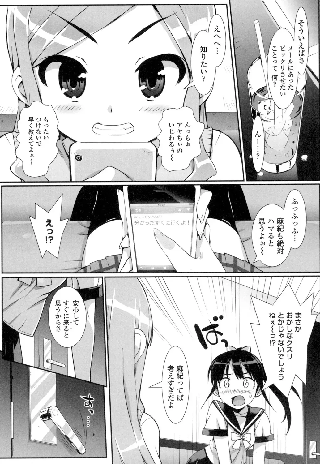 image_38