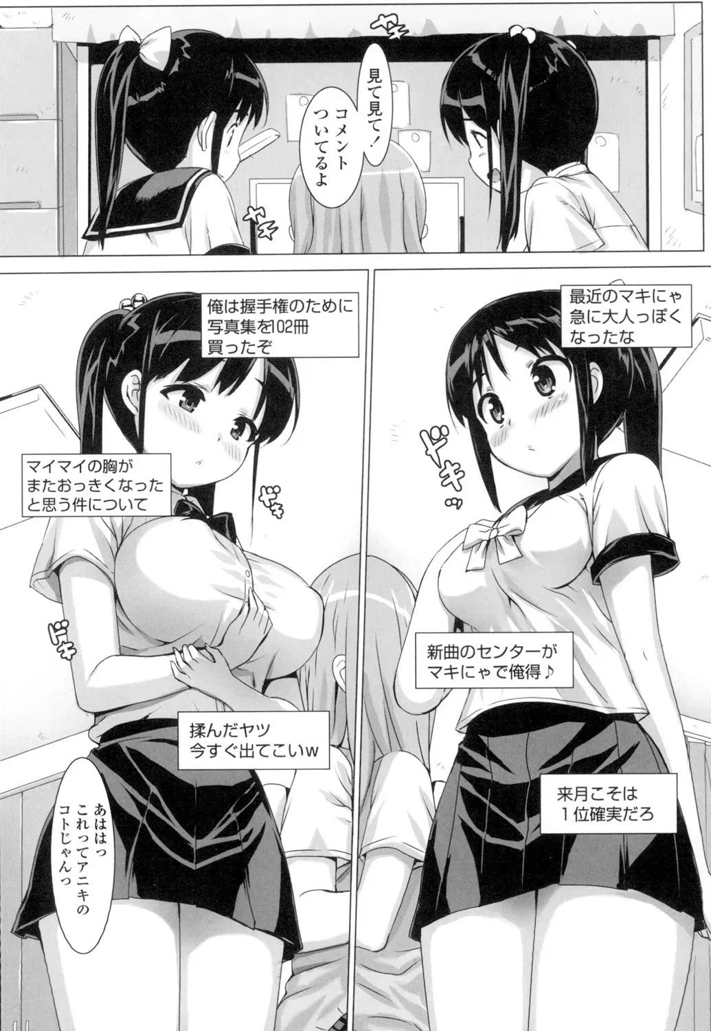 image_55