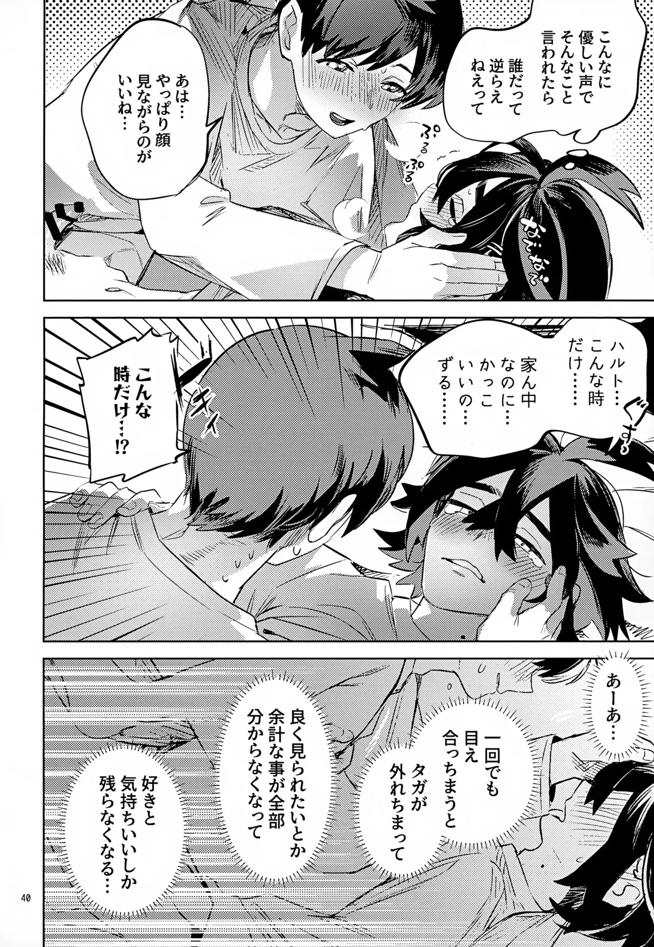 image_40