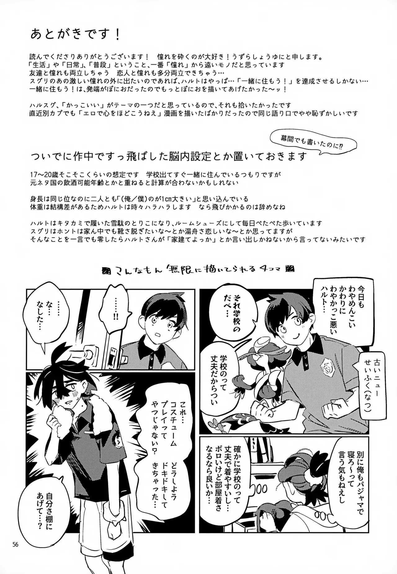 image_56