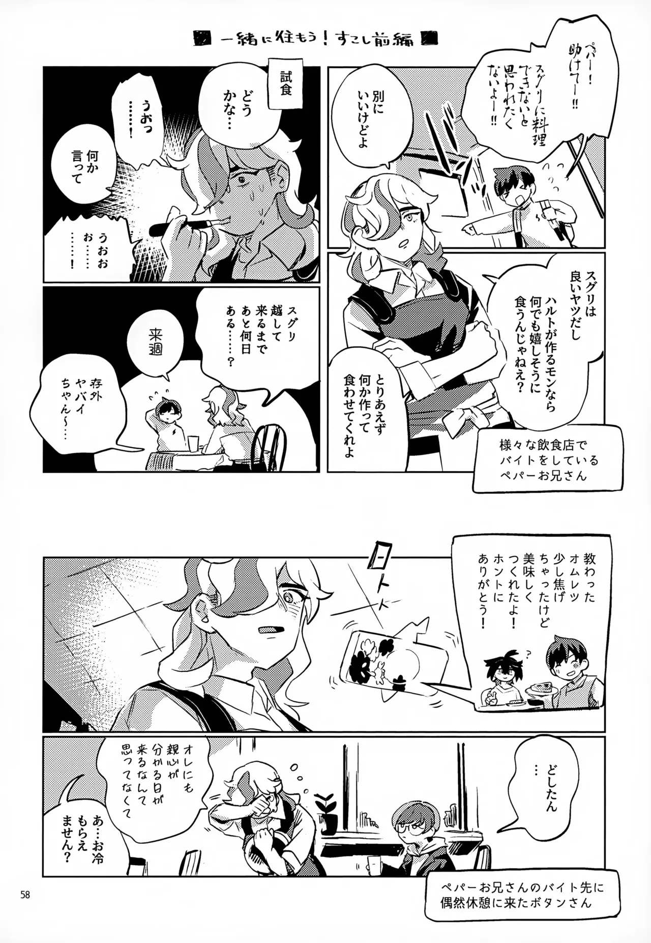 image_58