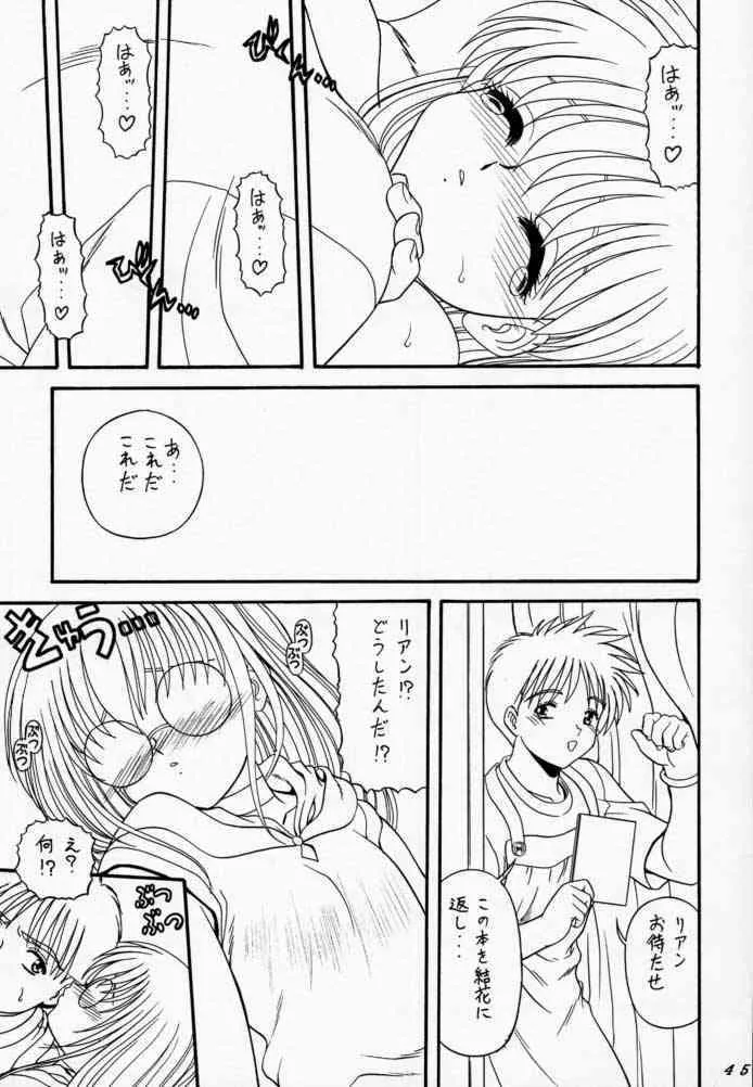 image_44