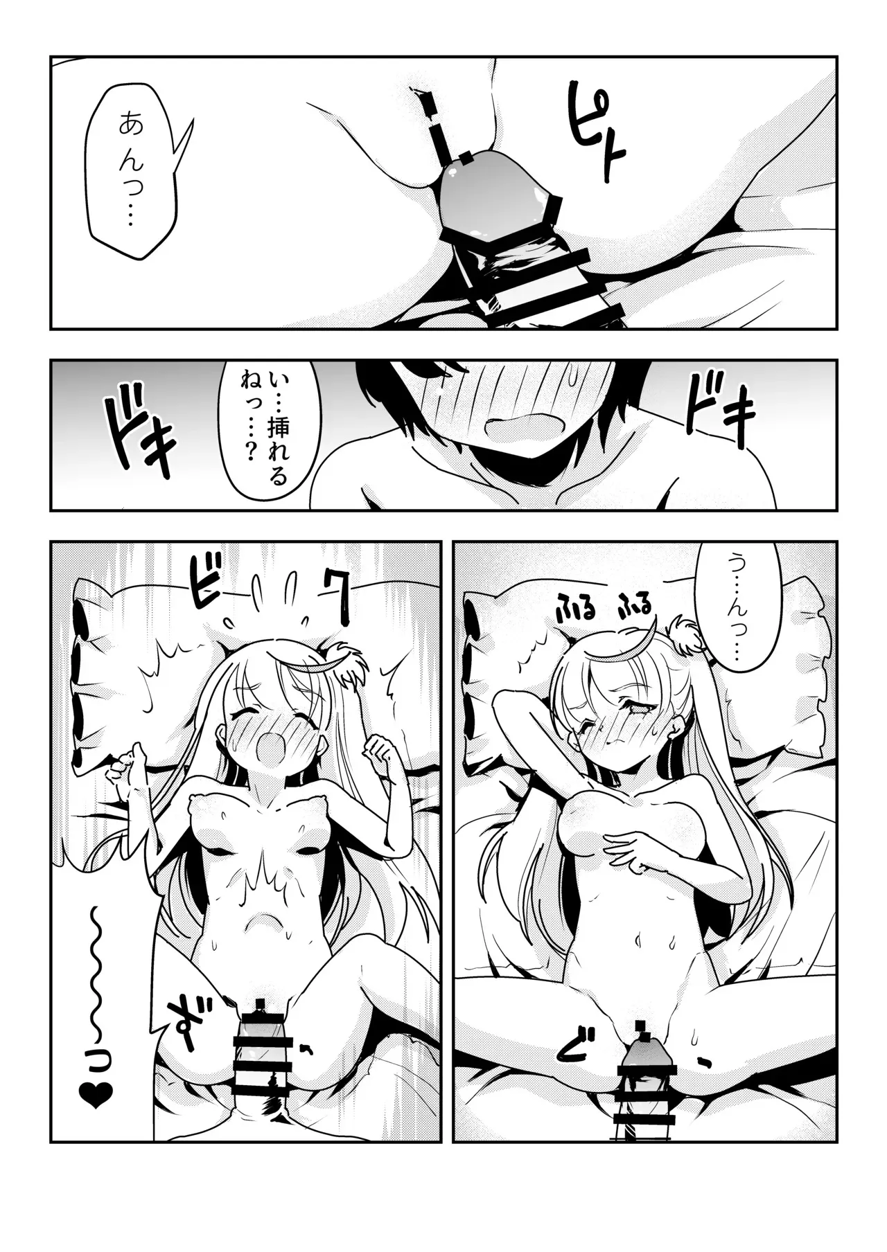 [スキップビートスタジオ (おば田やよい)] ママの横槍で最終的に母娘丼になる話 ～初カレとのラブラブHは大好きだけど3人一緒の方がもっと感じちゃった～_5