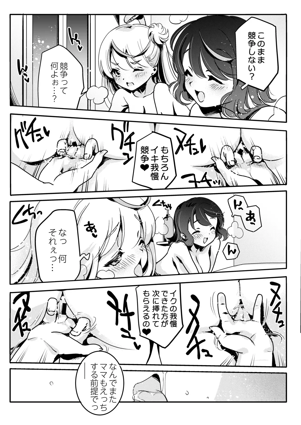 image_52