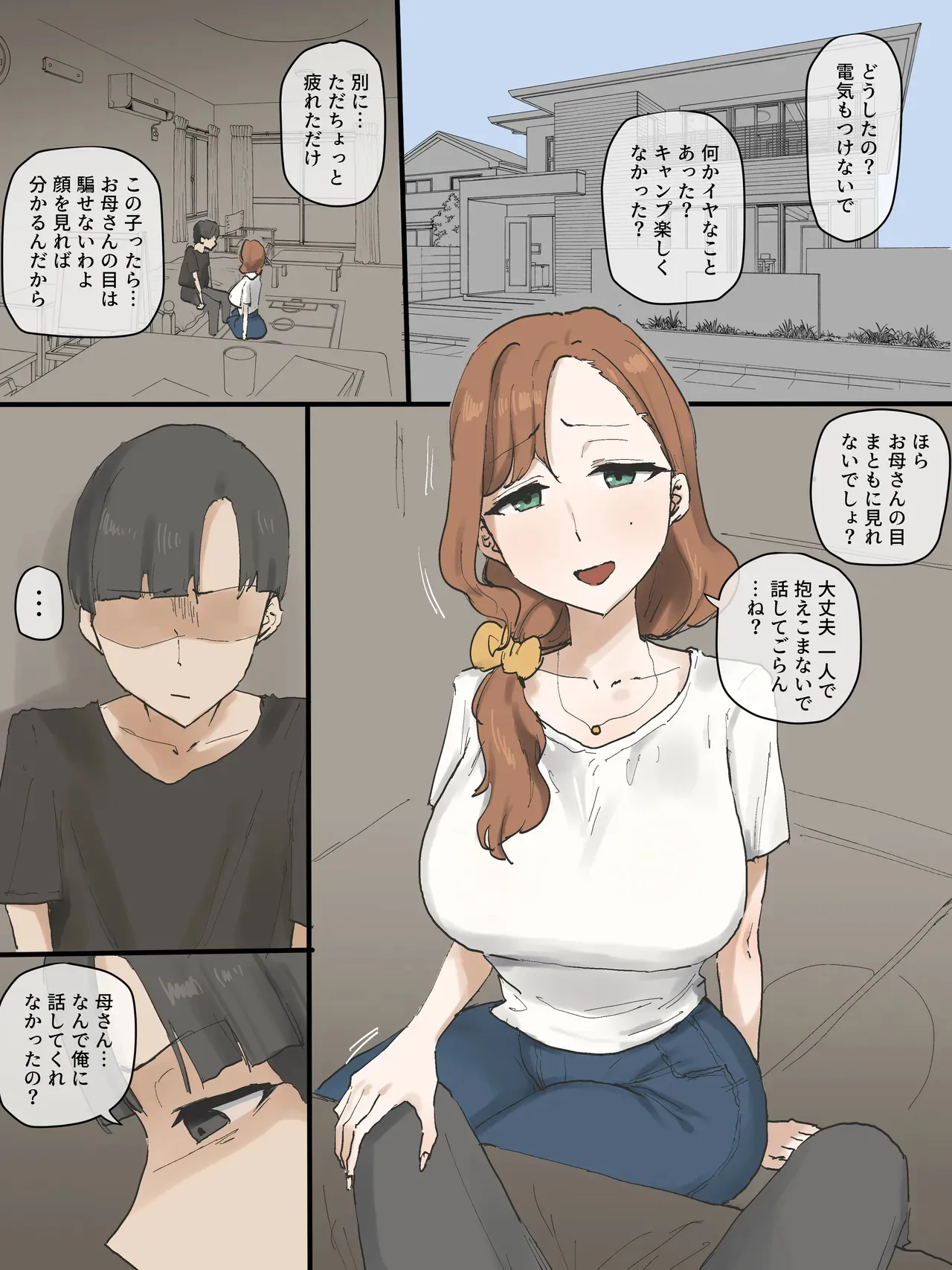 [laliberte] Motherly
