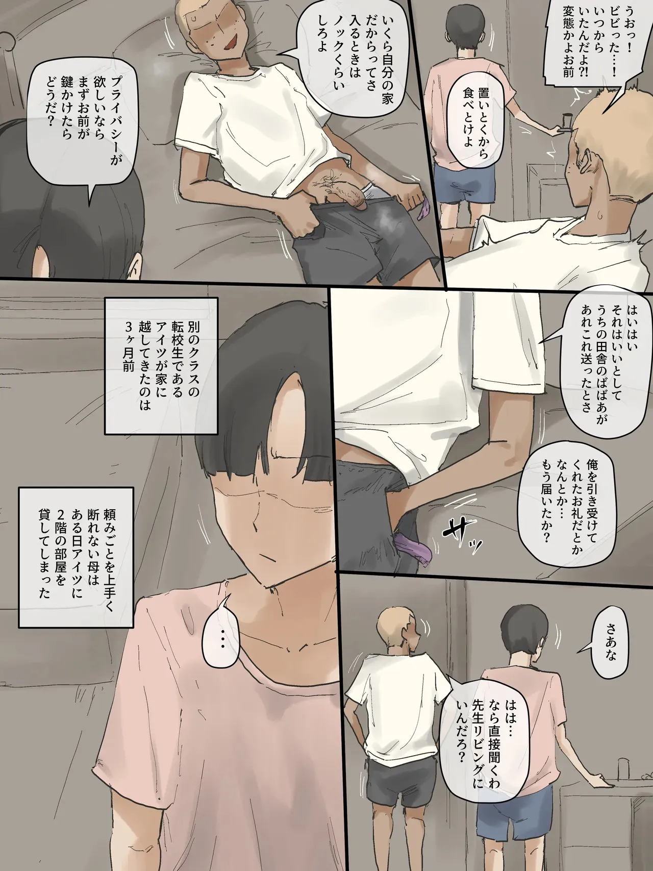 [laliberte] Motherly_3