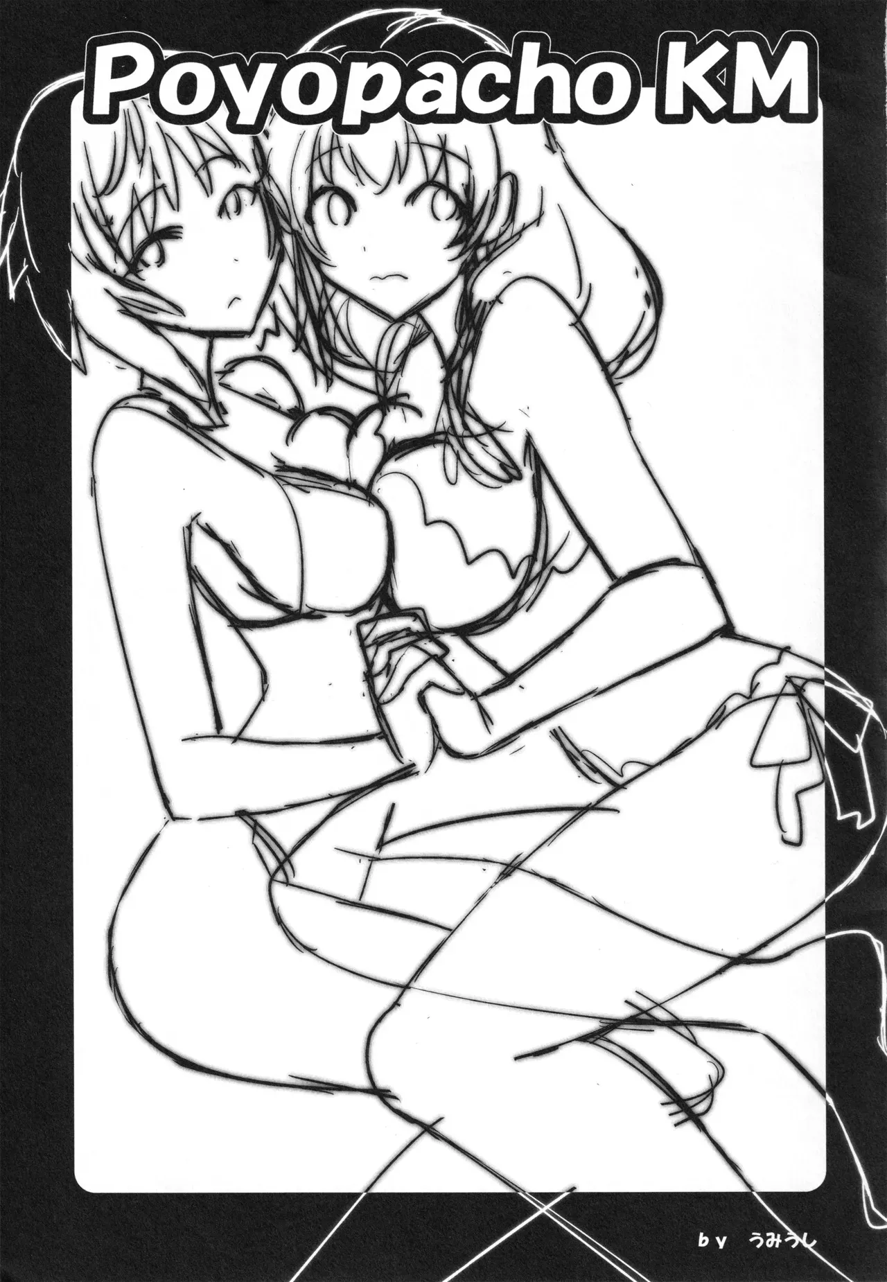 (C88) [ぽよぱちょ (うみうし)] Poyopacho KM (アクエリオンロゴス)_2