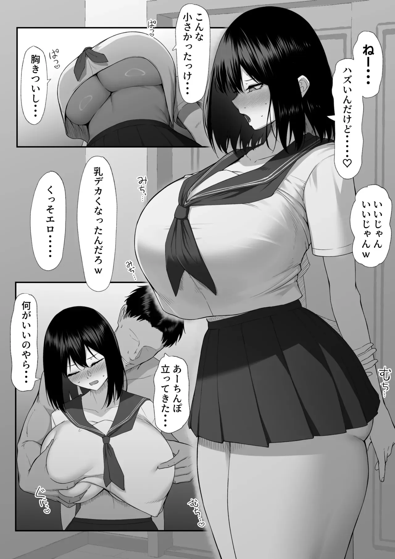 image_54