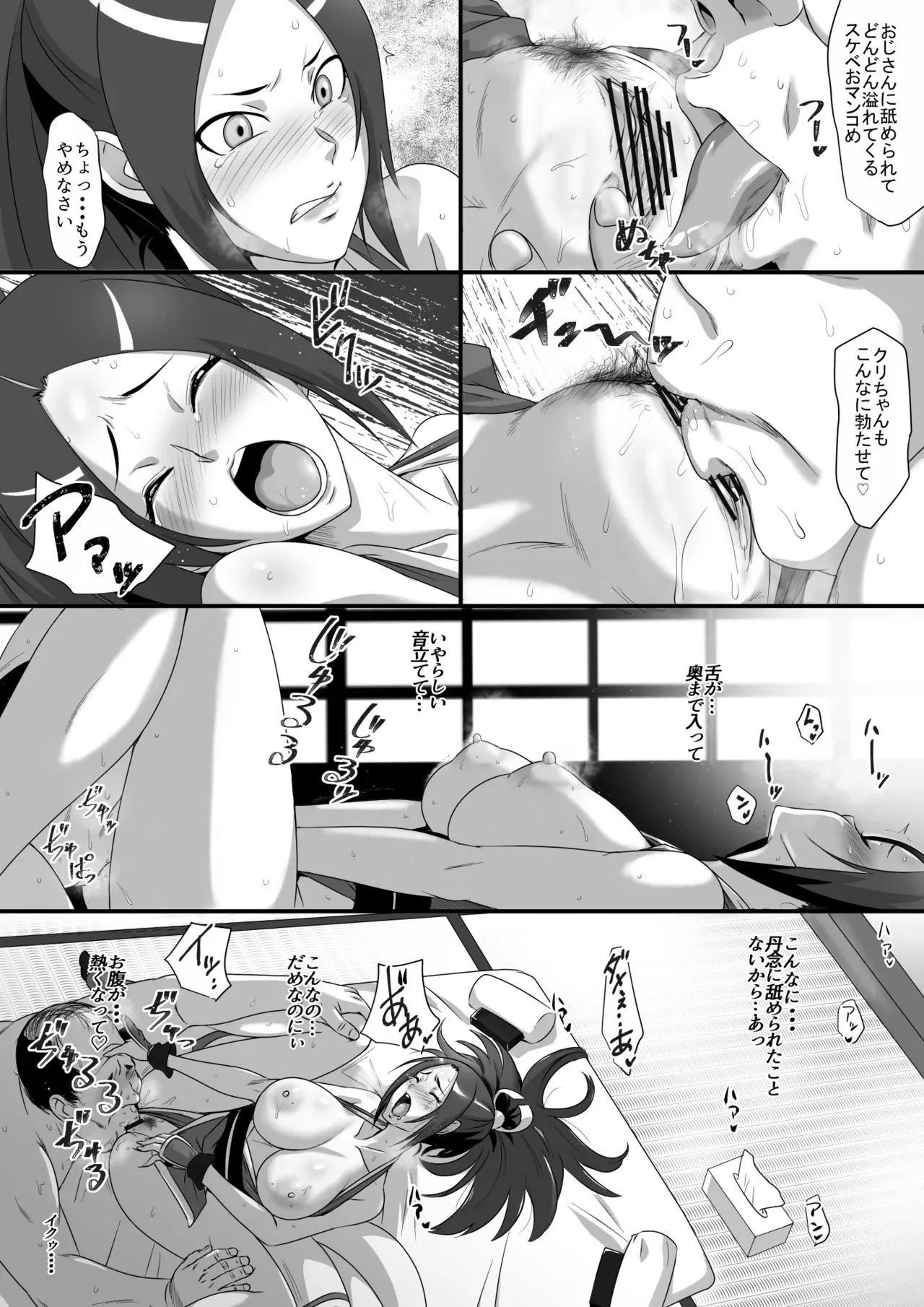 [民兵一号] ペン入れ1-11 (餓狼伝説)_10