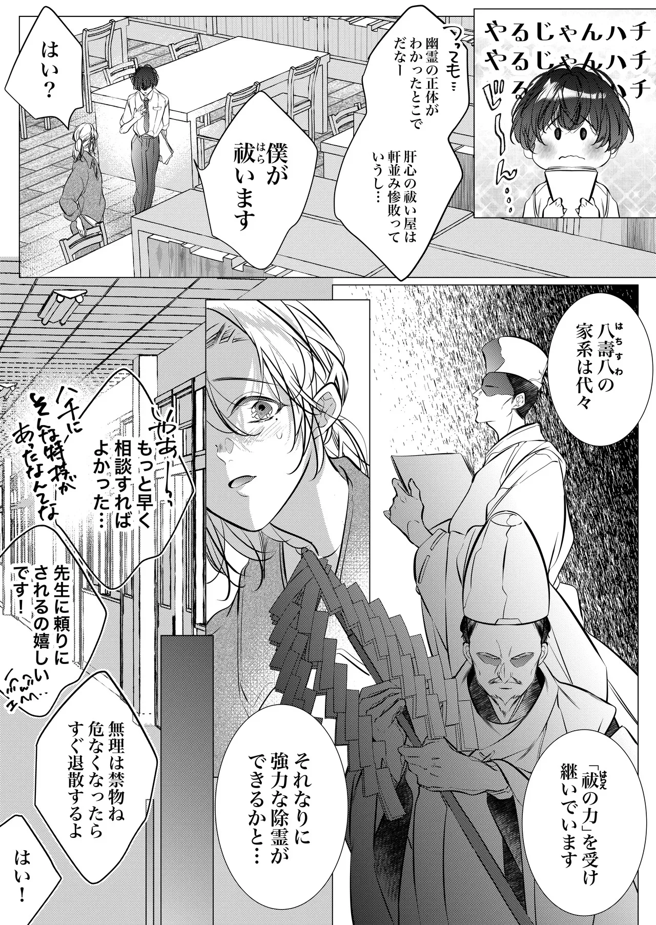 image_34