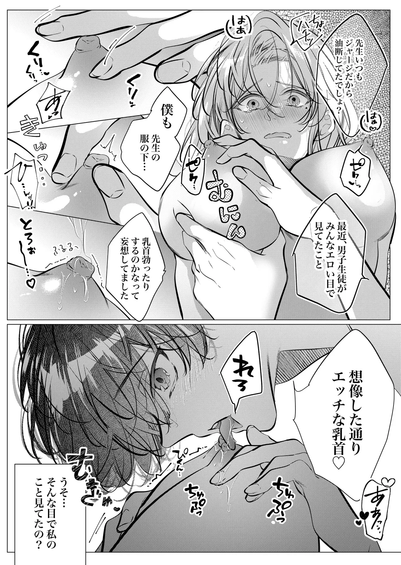 image_78
