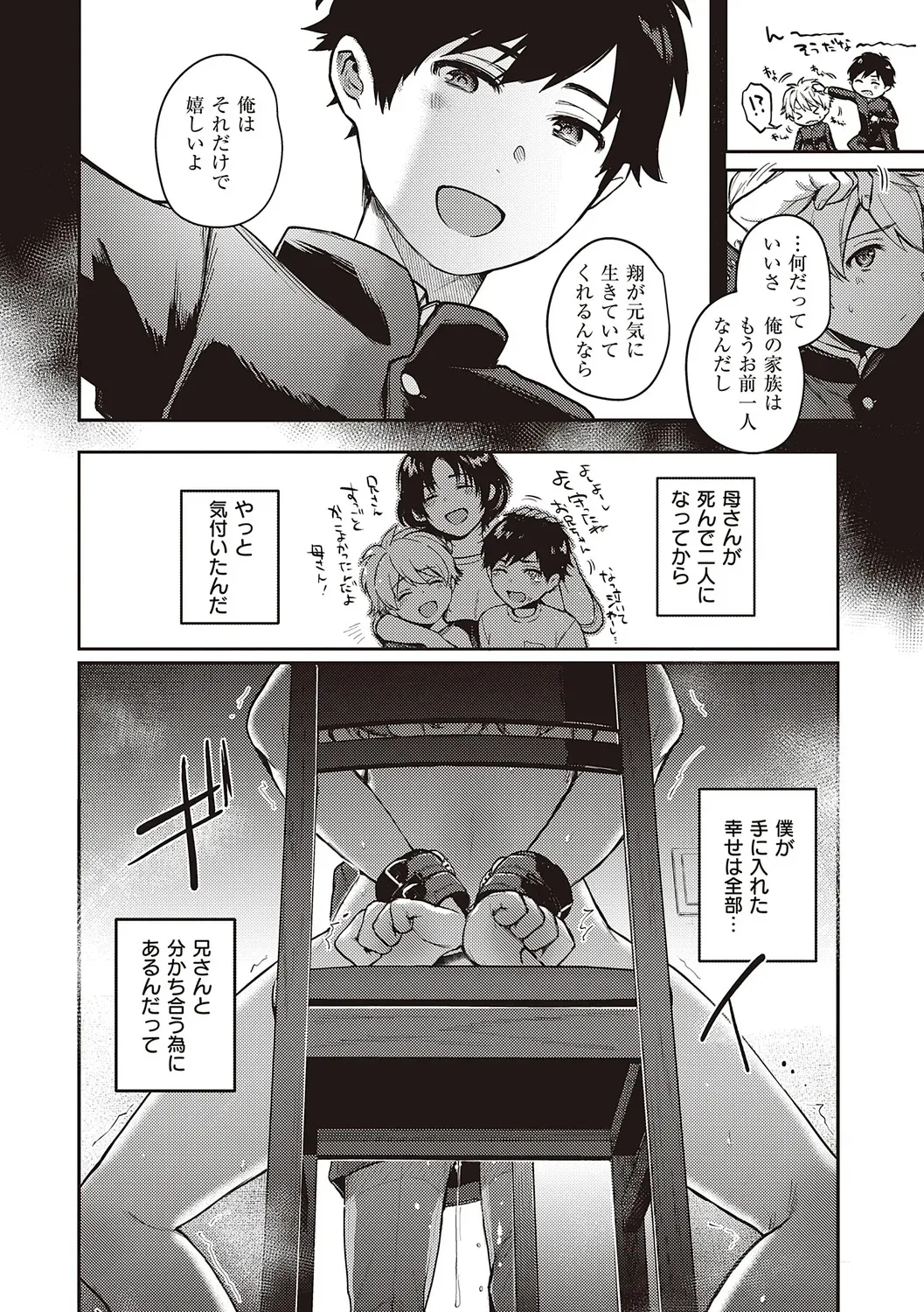 image_55