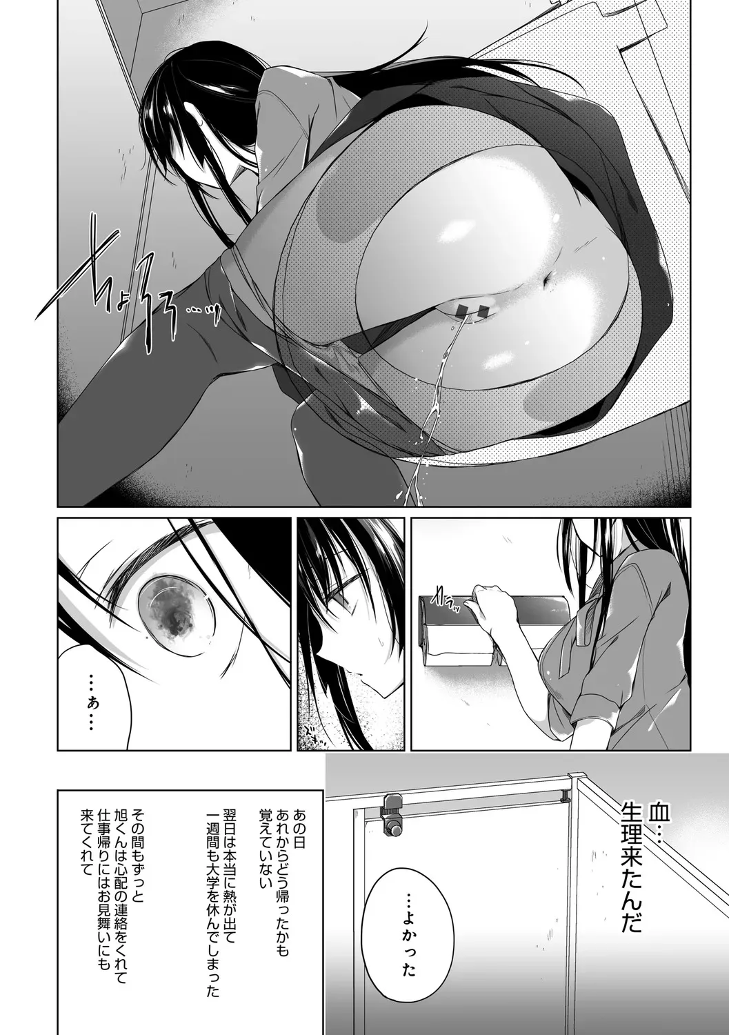 image_54