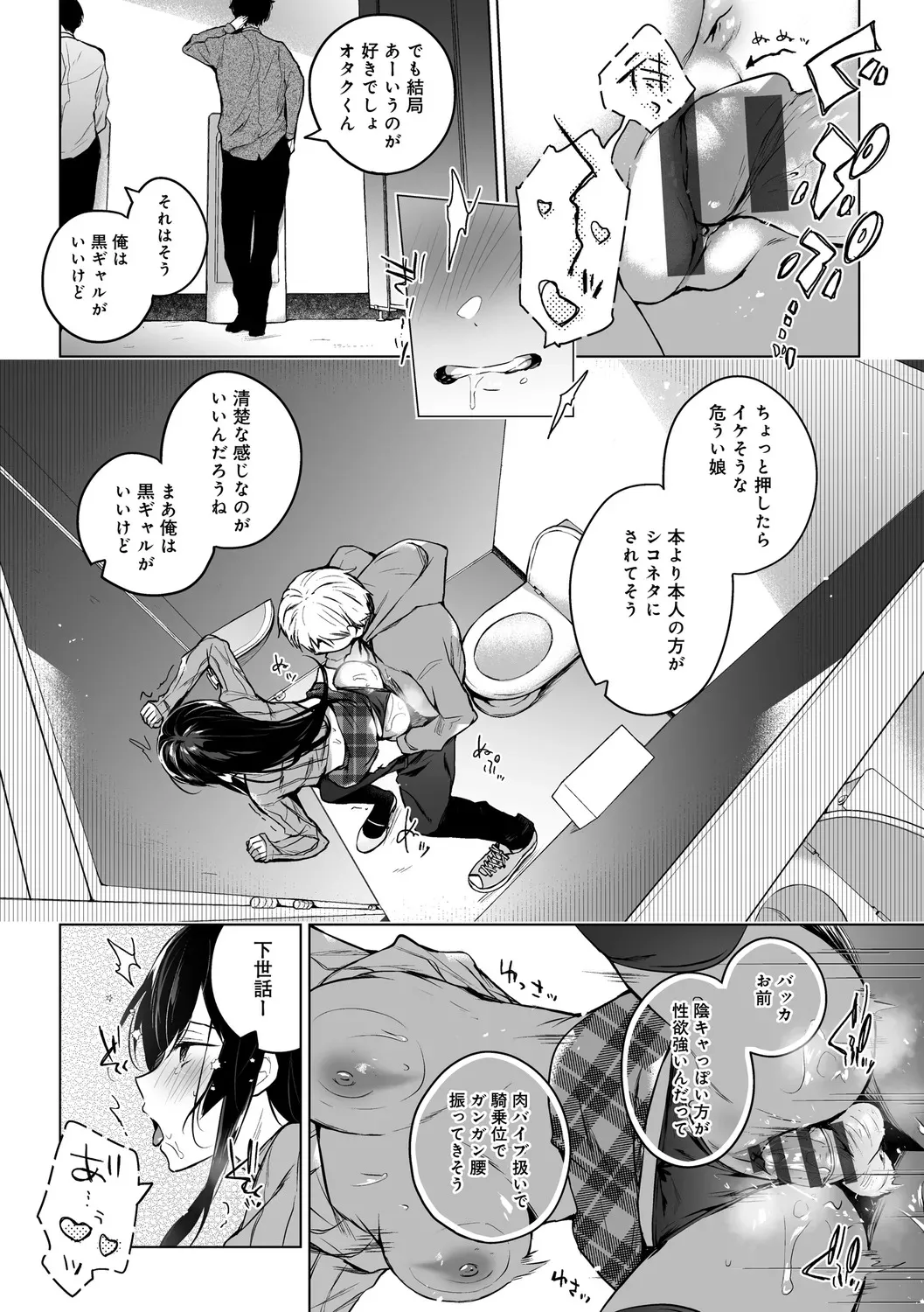 image_237