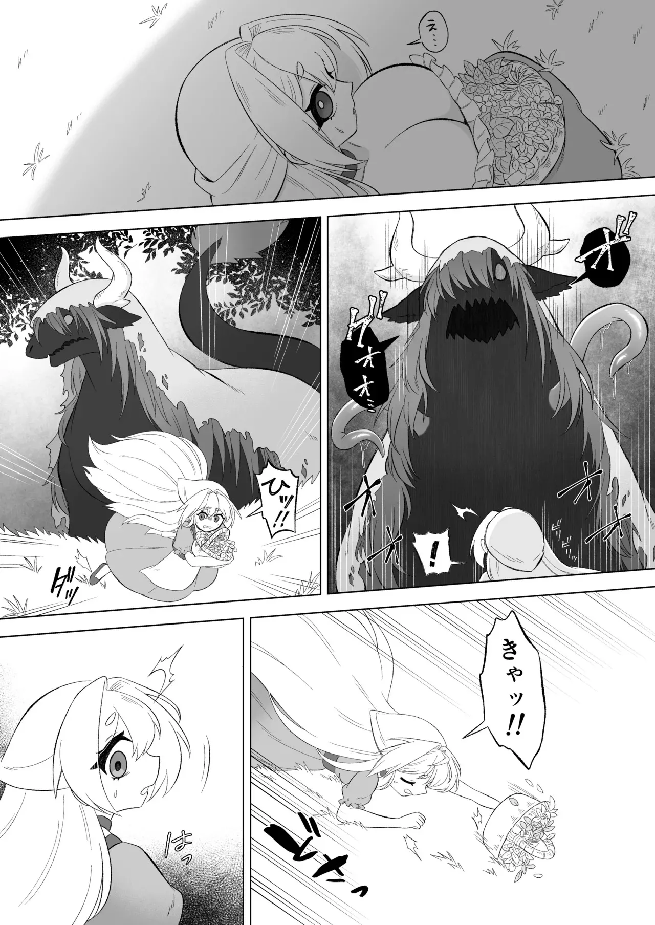 [もとの本棚(もと)] ある日森の中触手の怪物に種付け交尾される少女のお話 [DL版]_6