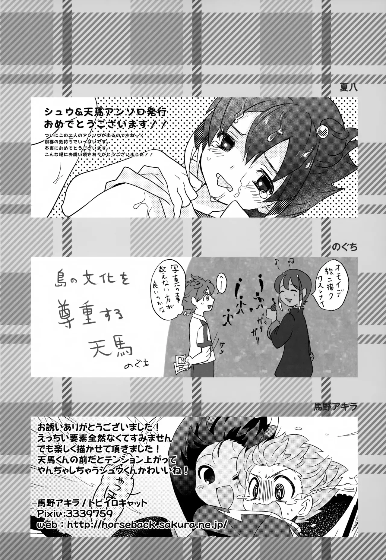 image_77
