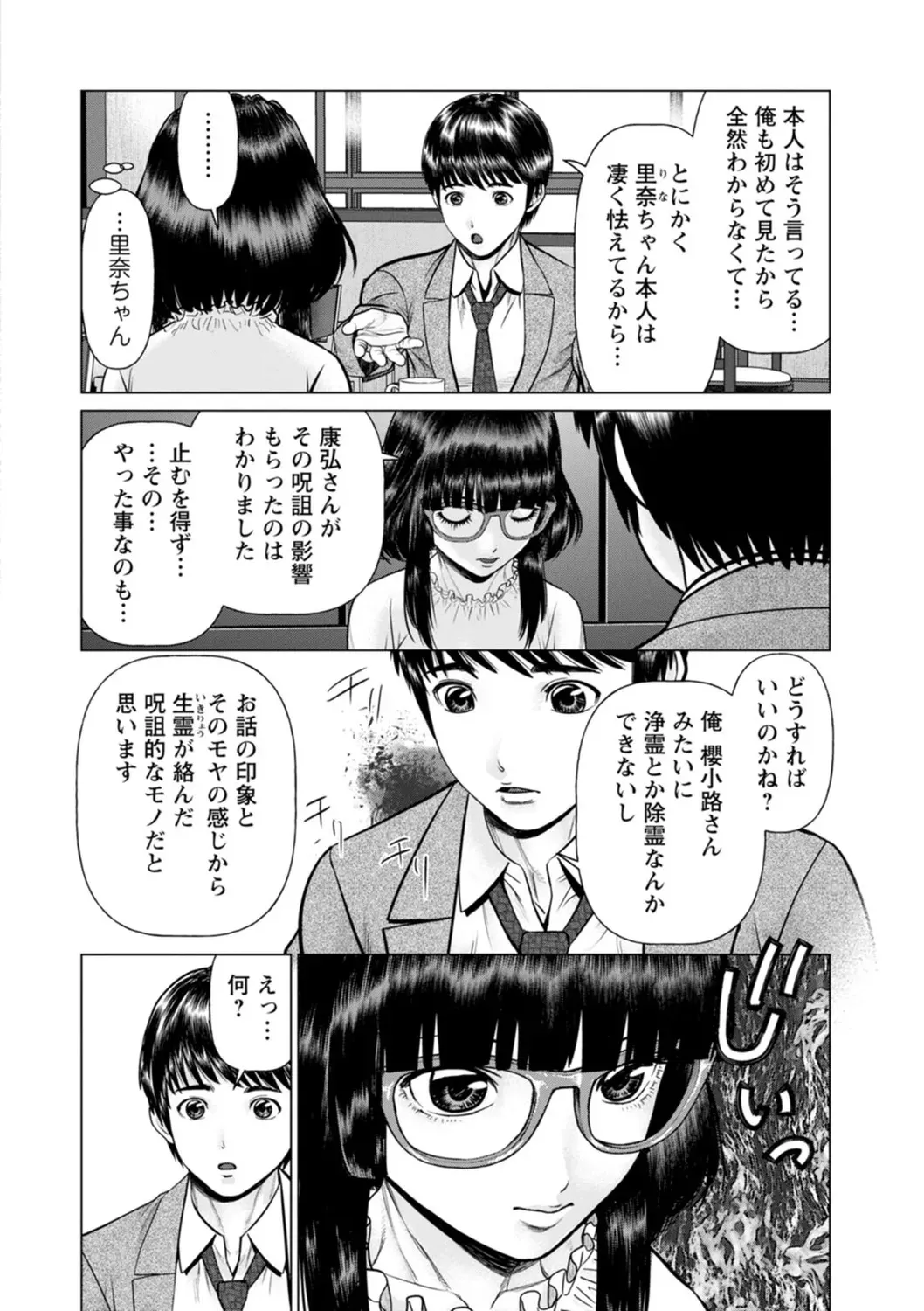 image_44