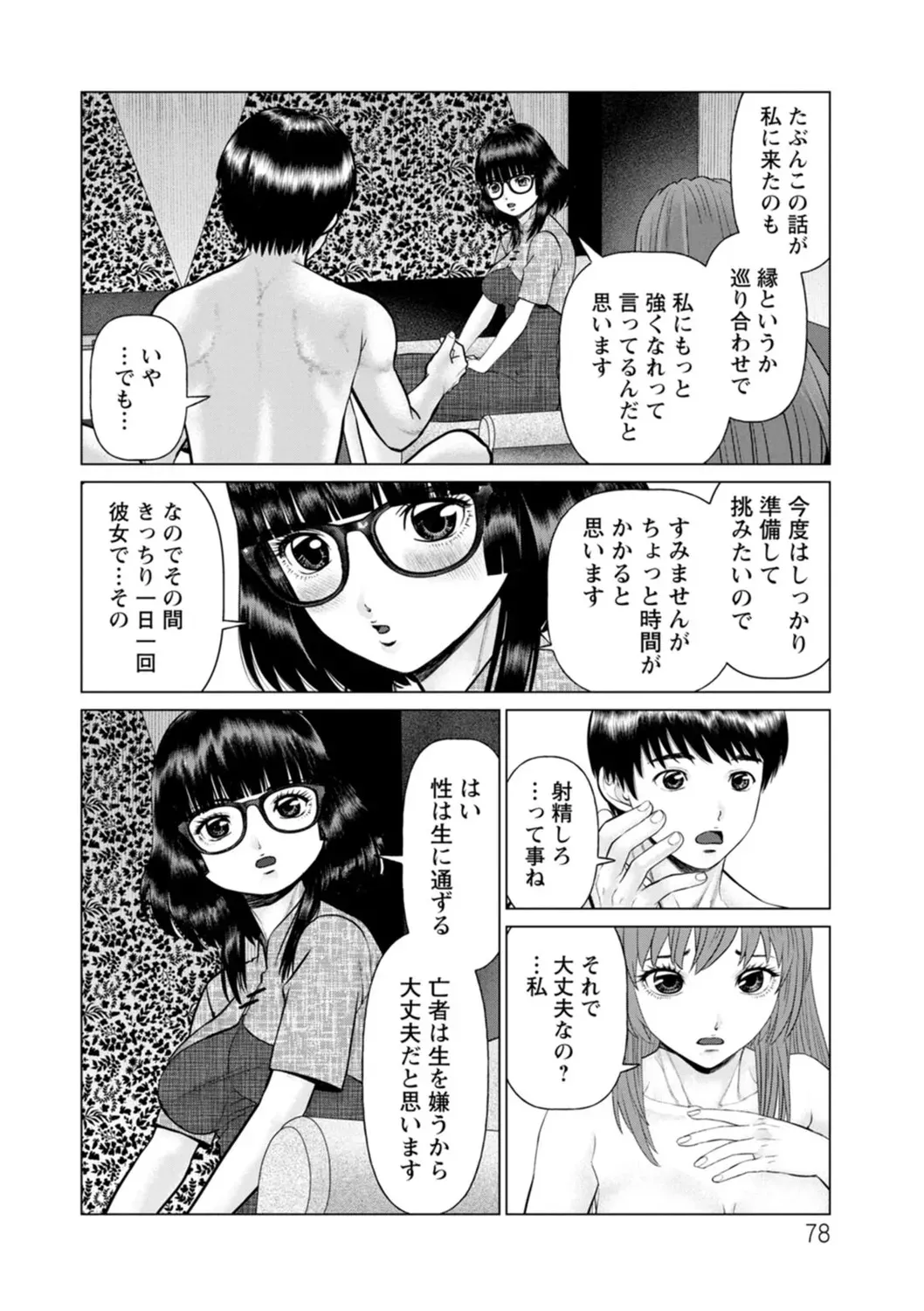 image_78