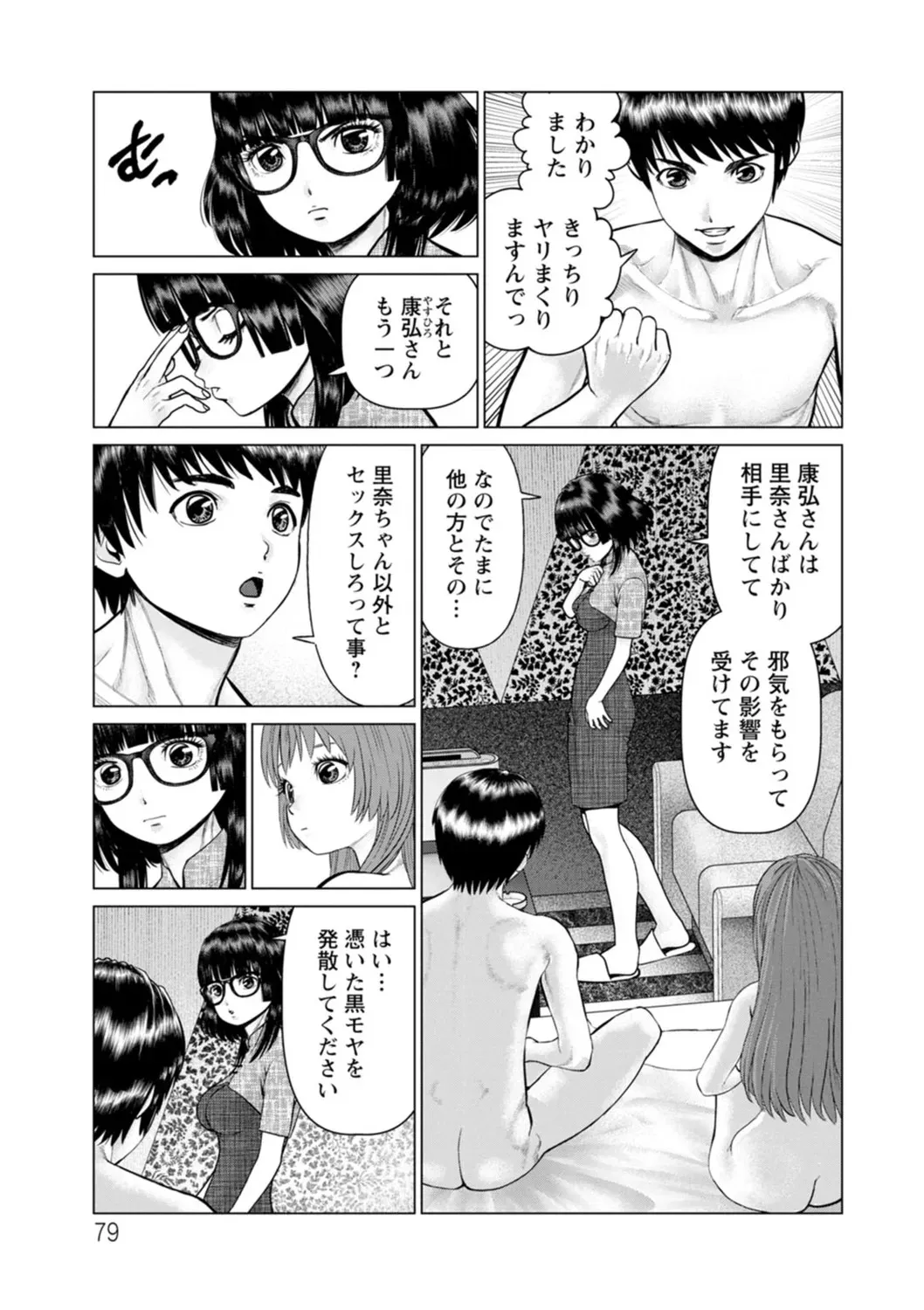 image_79