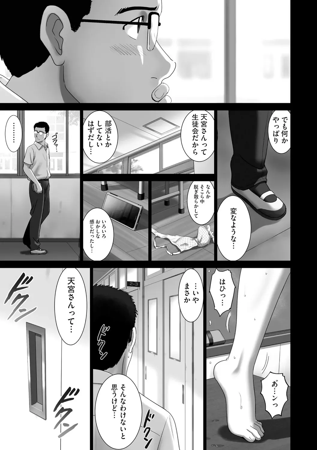 image_43