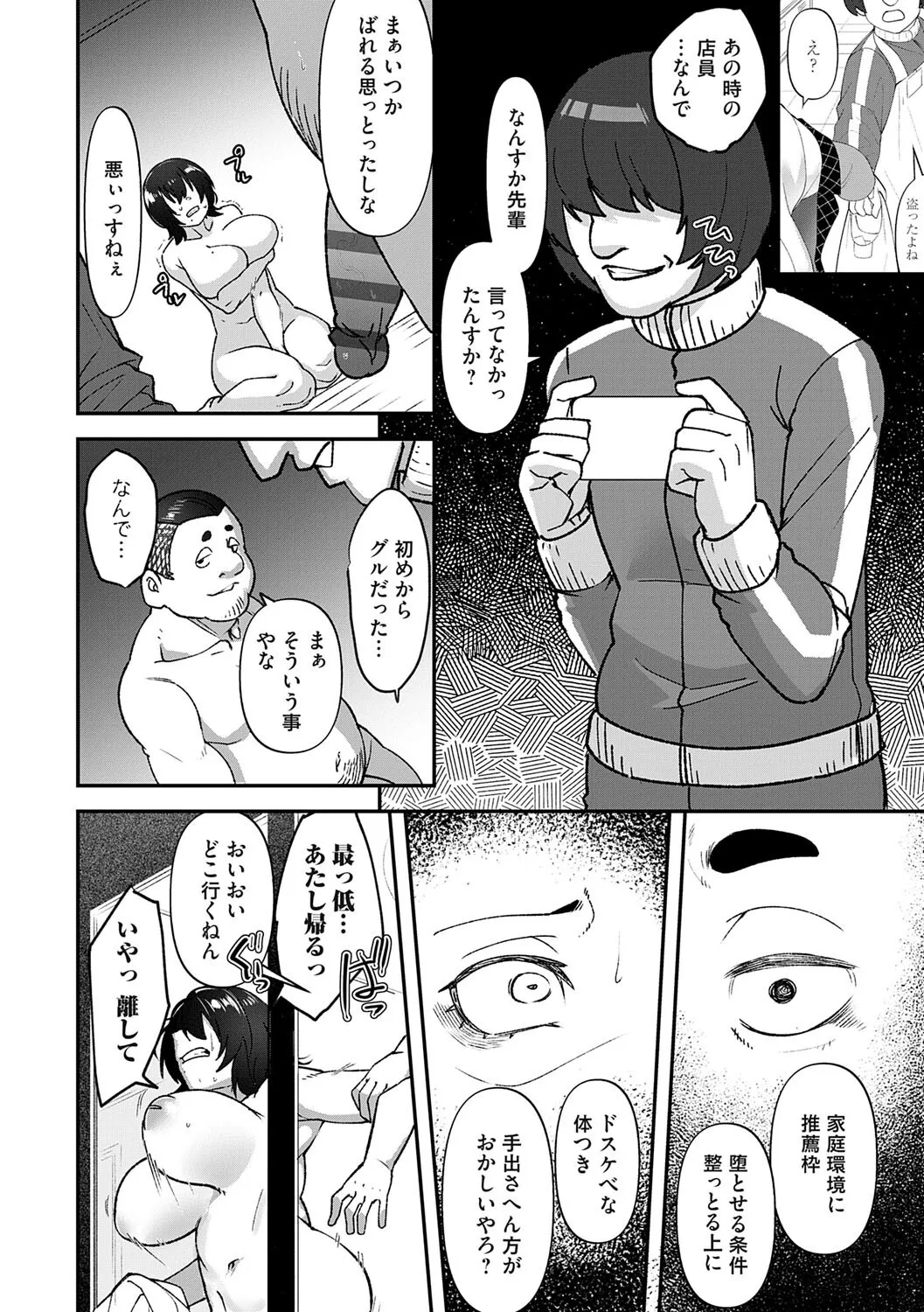 image_49