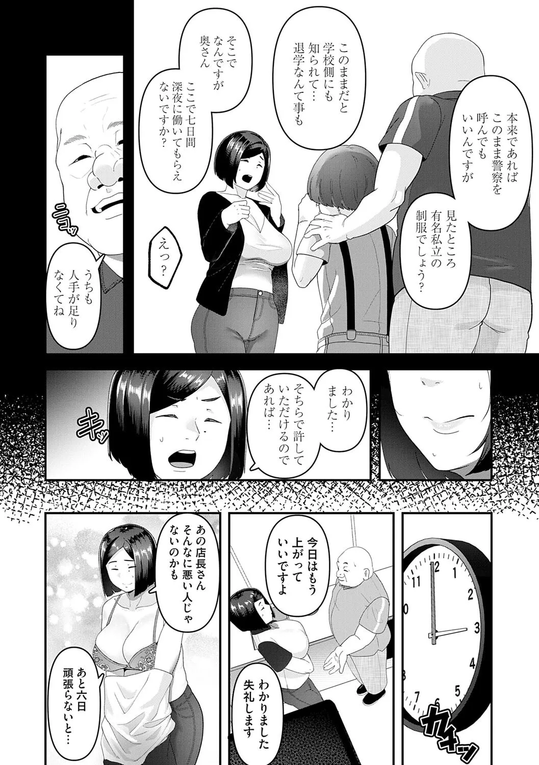 image_57