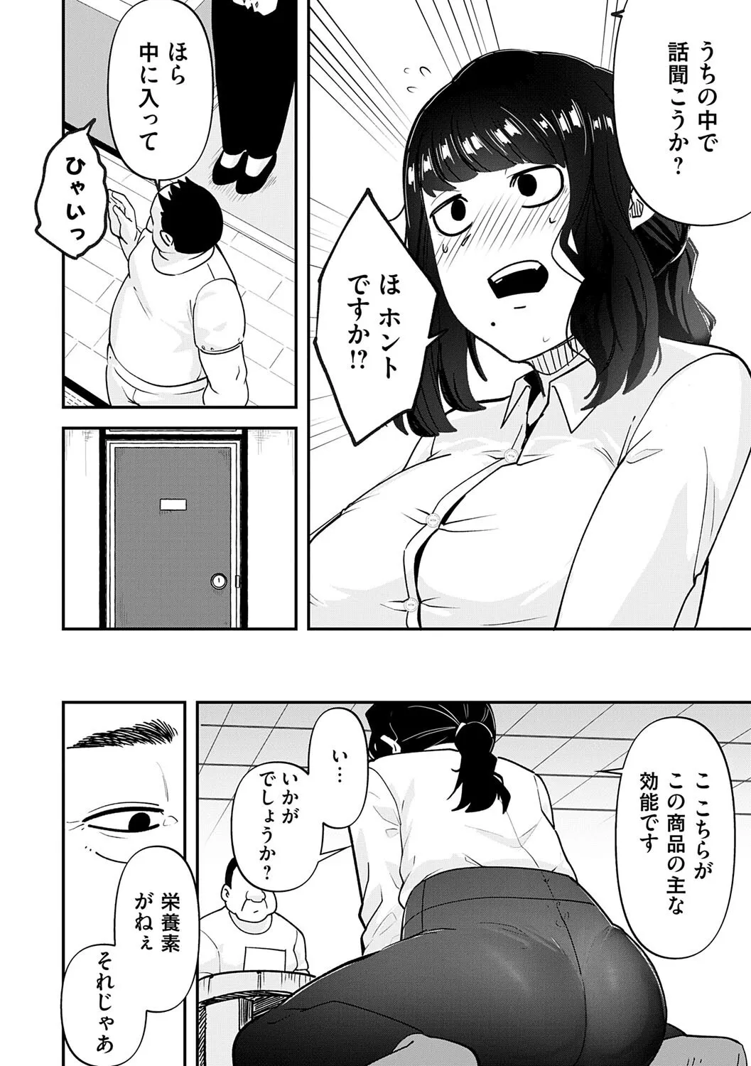image_85