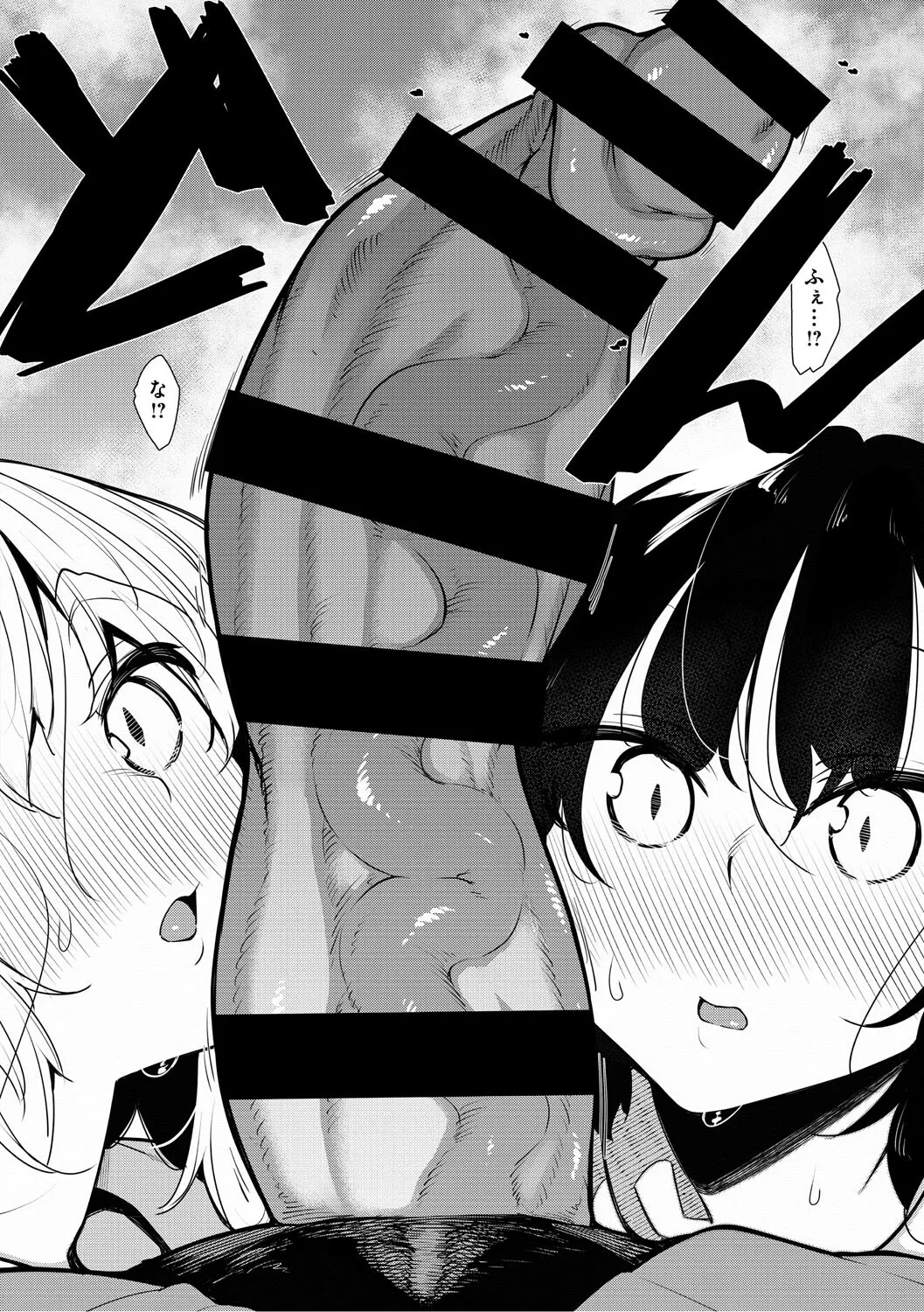 [復八磨直兎] サキュバてぃっく [DL版]_7