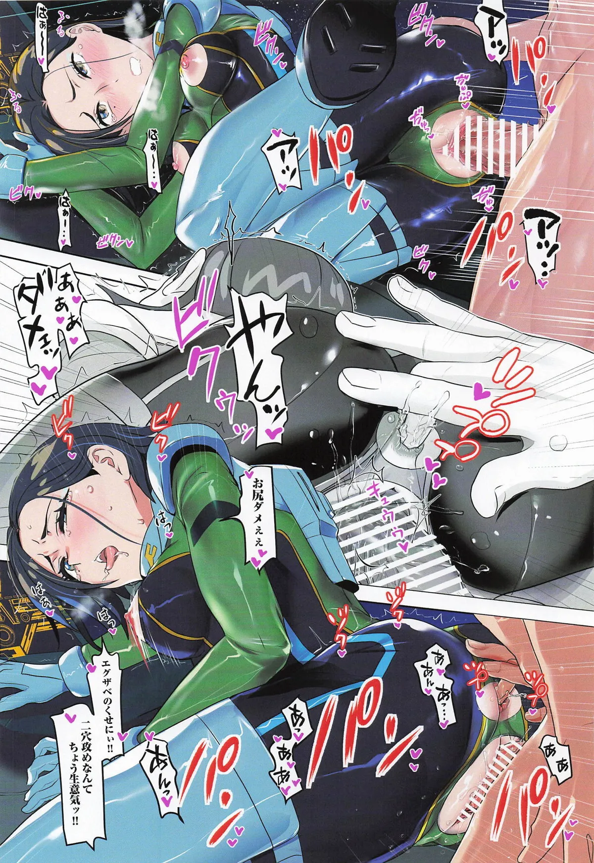 [七式 (七瀬雅人)] Synchronization_4