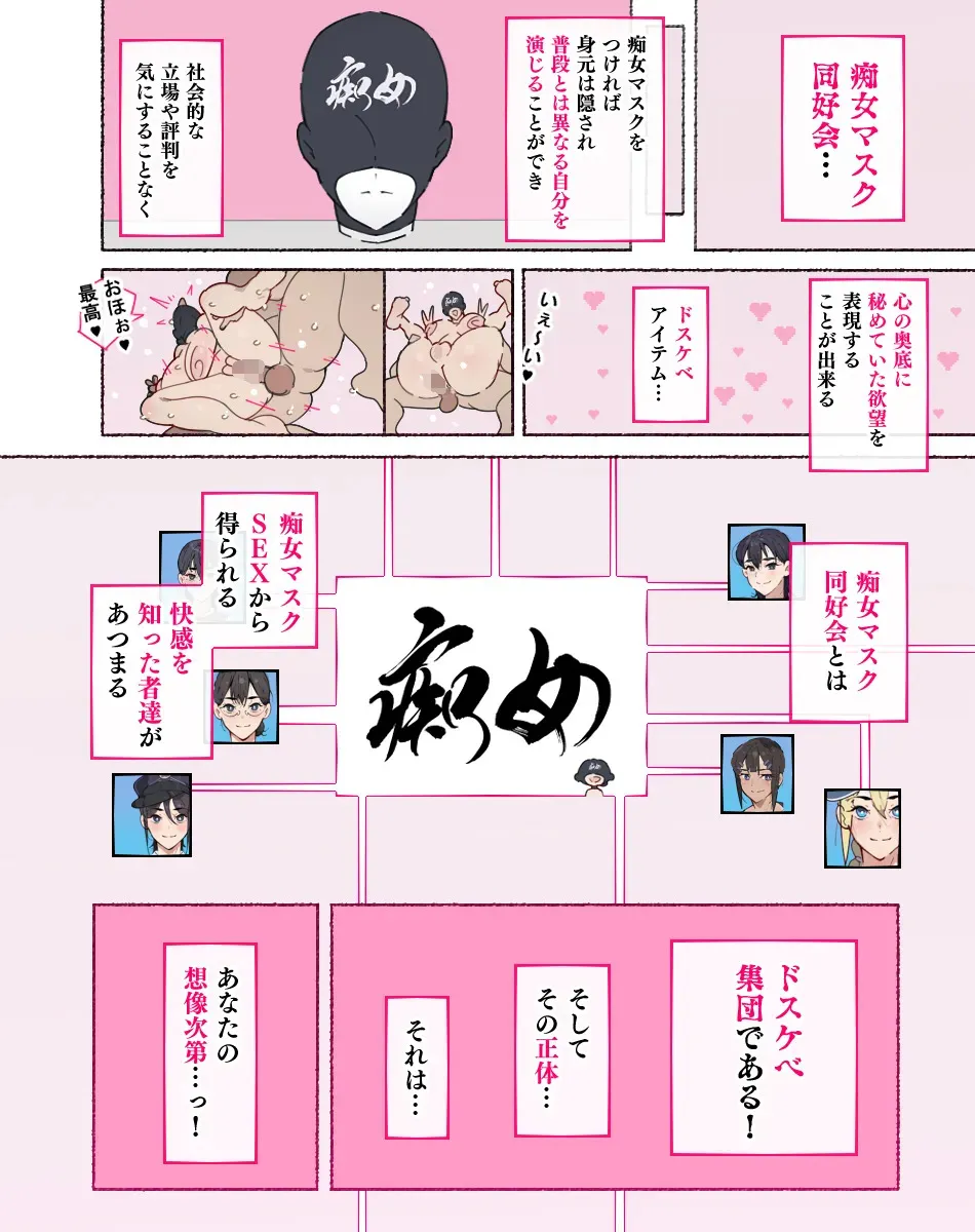 [アゴビッチ姉さん] 痴女図鑑〜働くお姉さん達にあっけなく搾られた僕らは精液パパタンクにされる〜_8