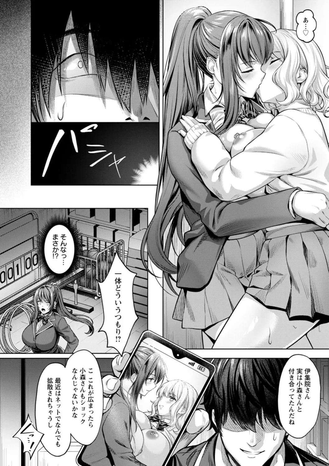 [よもぎ豆太郎] 快楽の支配 [DL版]_10