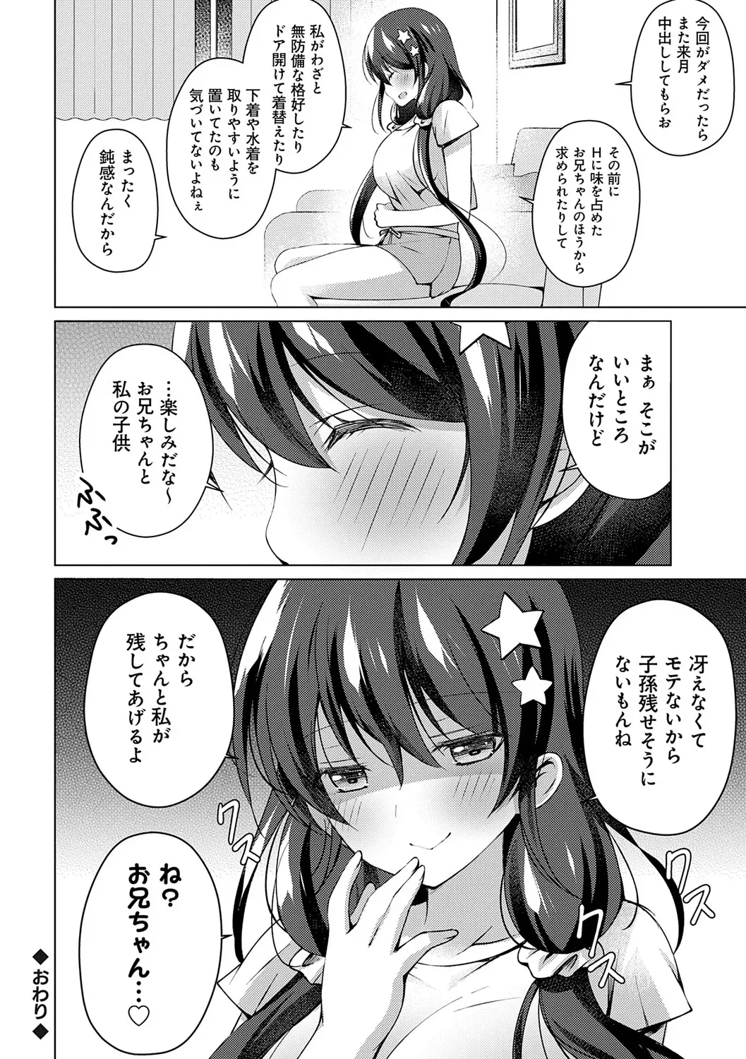 image_78