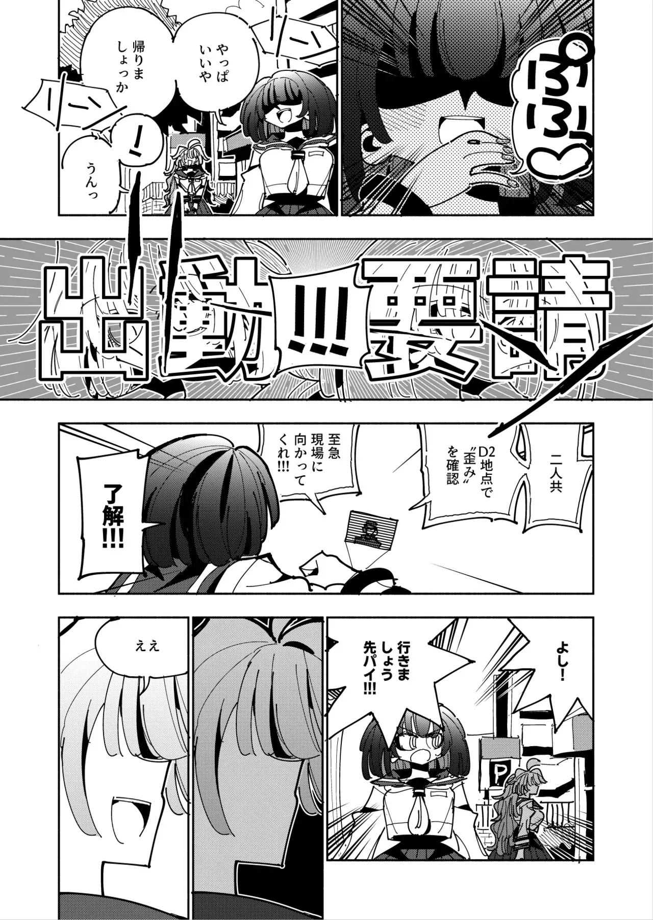 image_38