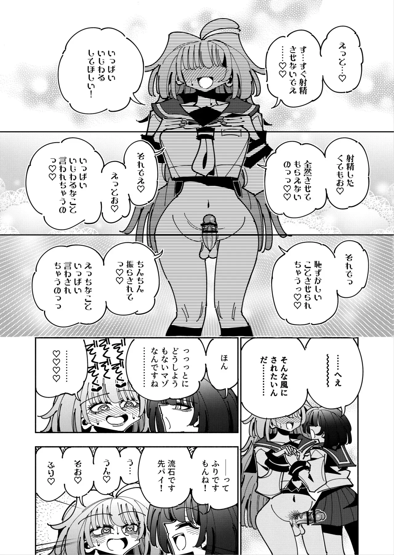 image_52