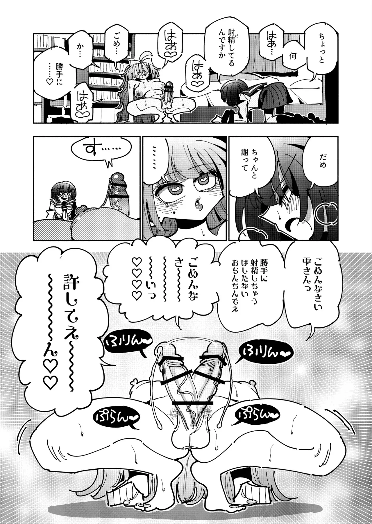 image_75