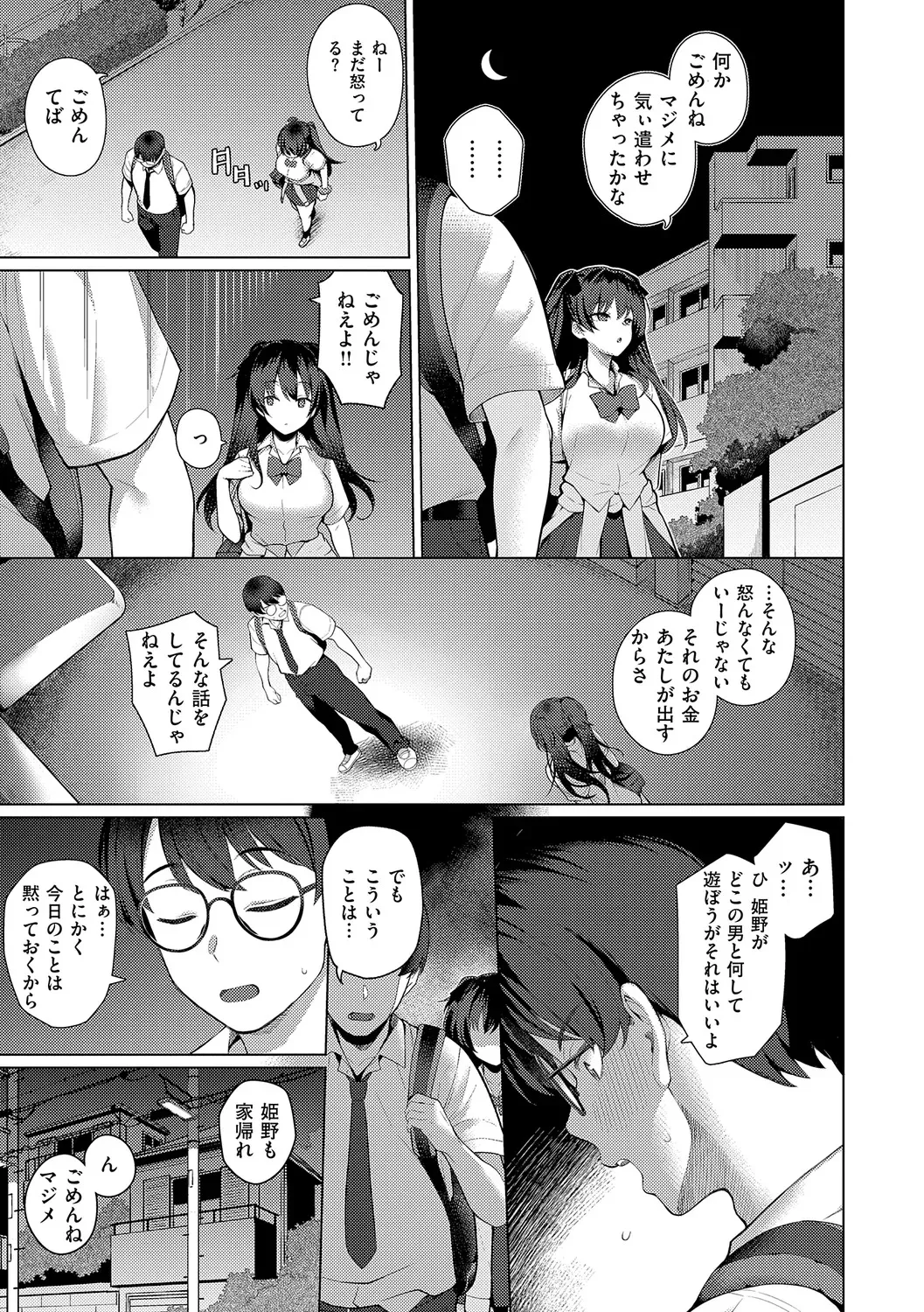 image_44