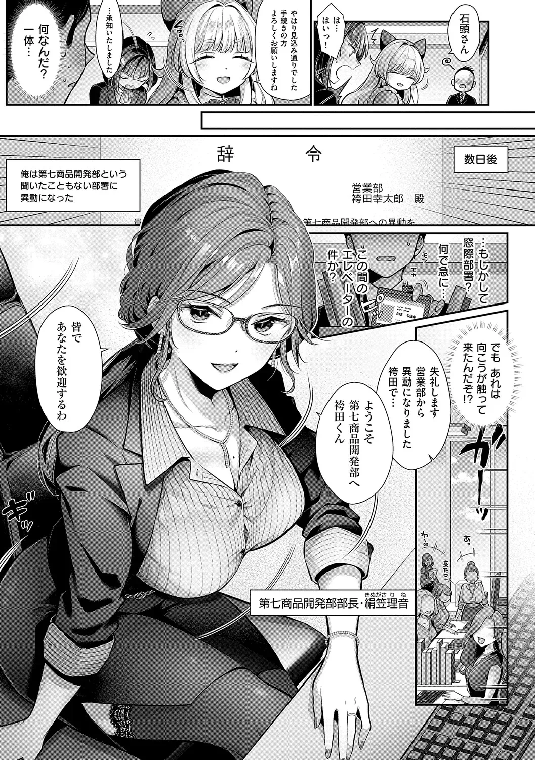 [Karl] KING of the PARADISE [DL版]_3