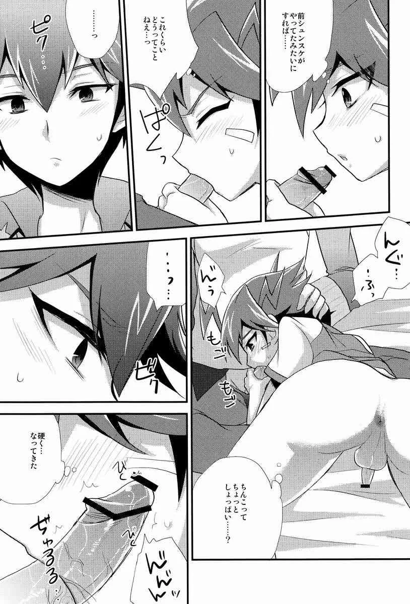 [HEATWAVE(雄飛)]予感GPS(超速変形ジャイロゼッター)_10