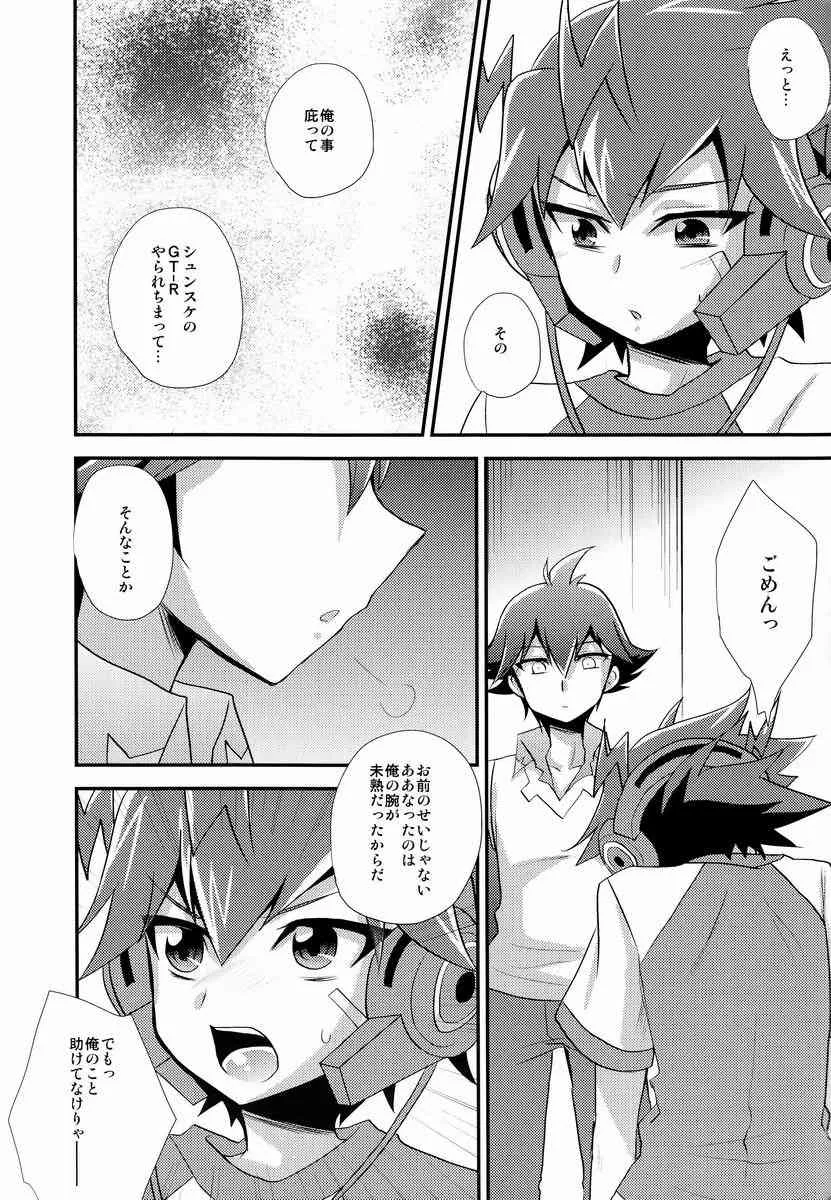 [HEATWAVE(雄飛)]予感GPS(超速変形ジャイロゼッター)_6