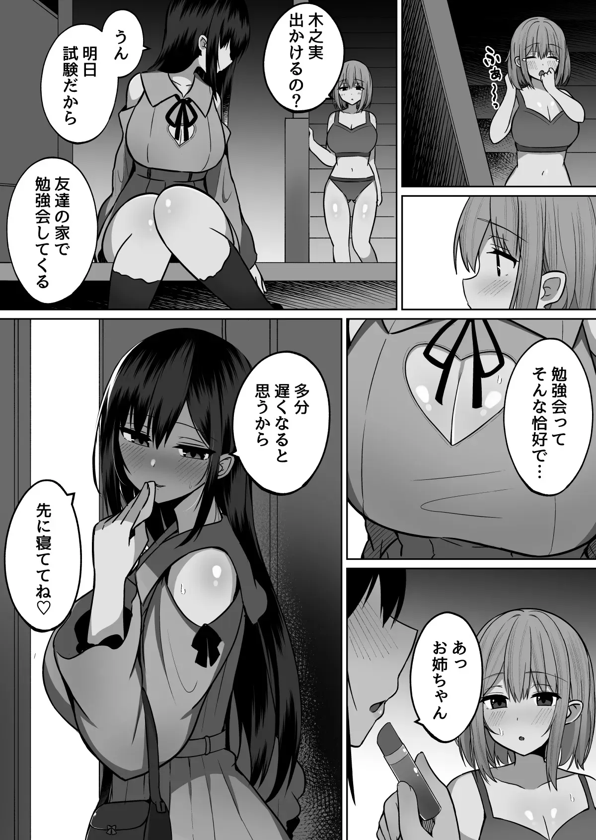 image_42