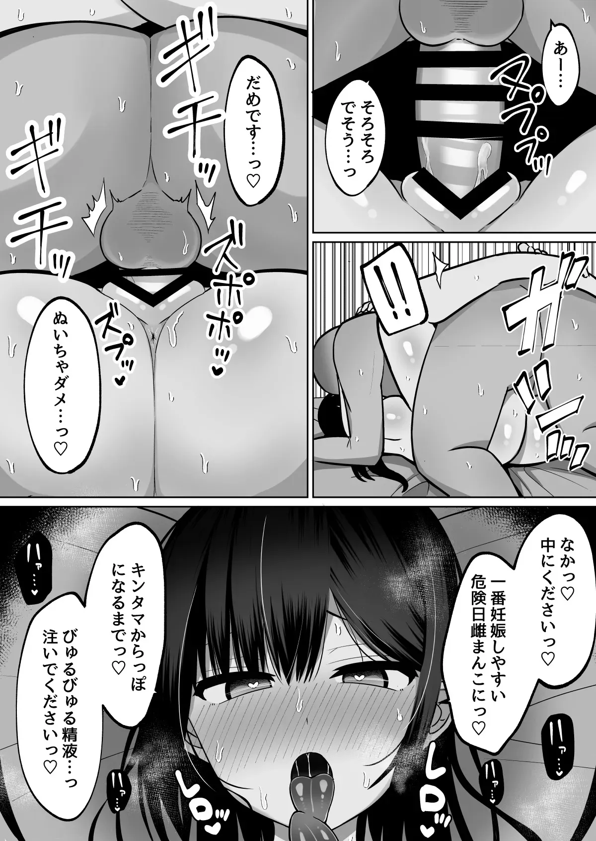 image_54