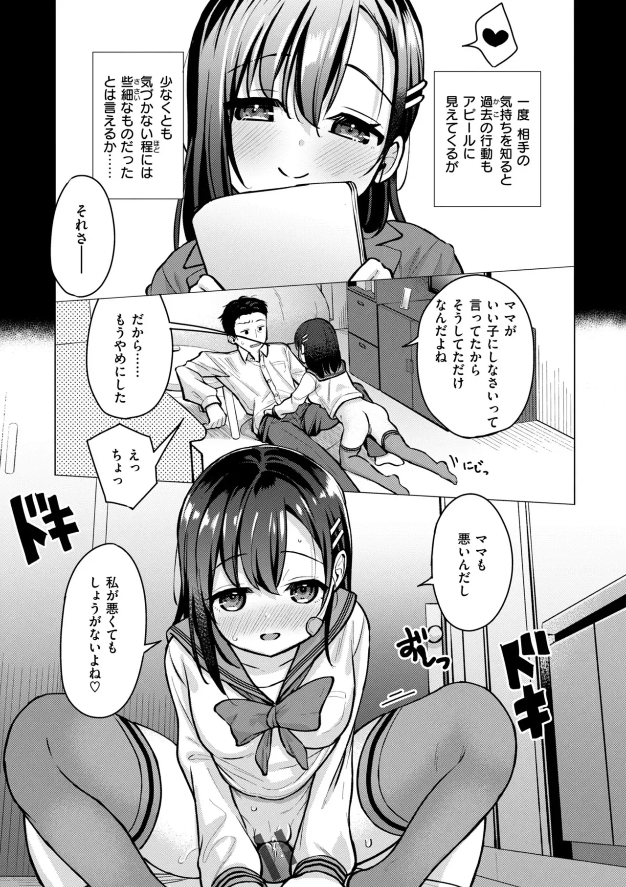 image_75