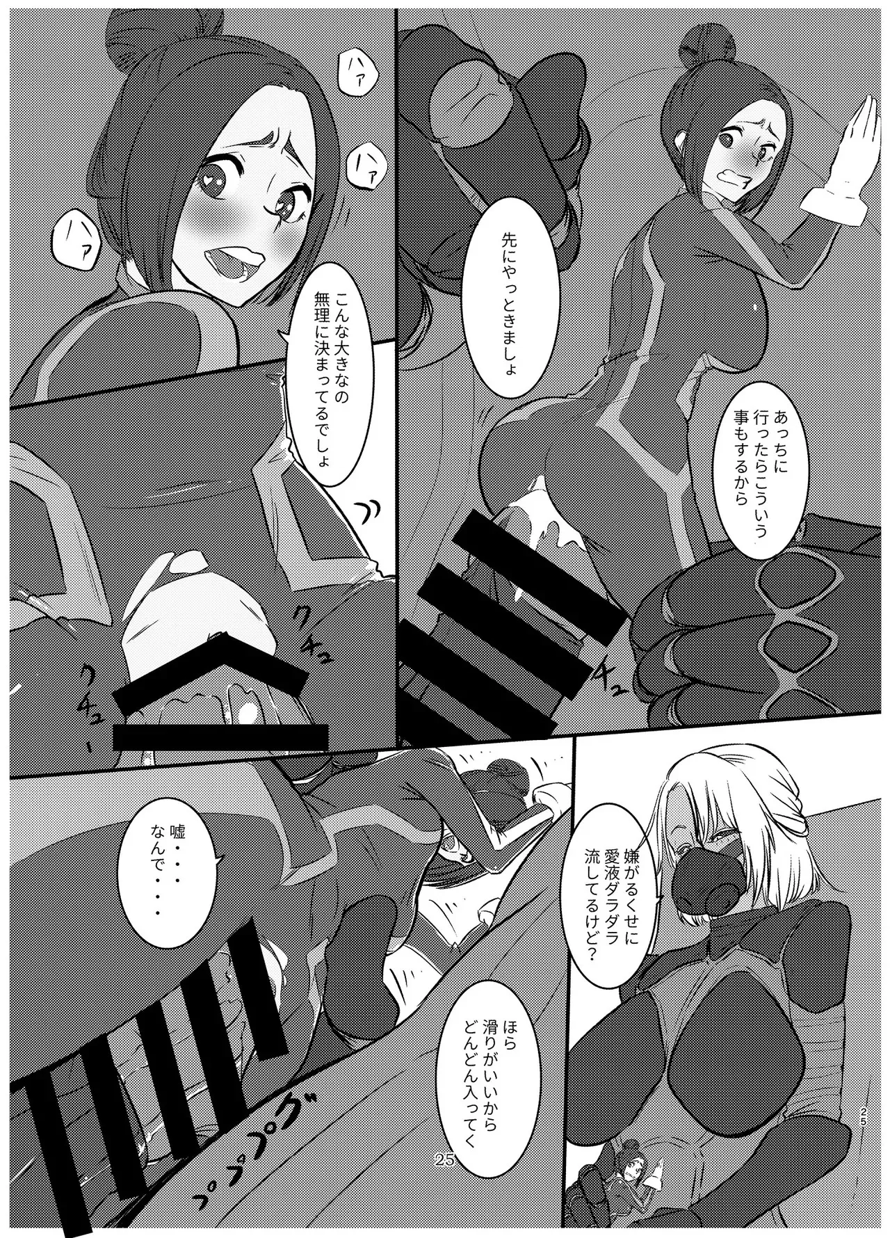 image_24