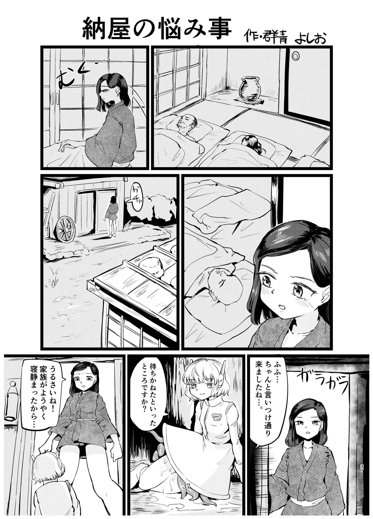 image_36