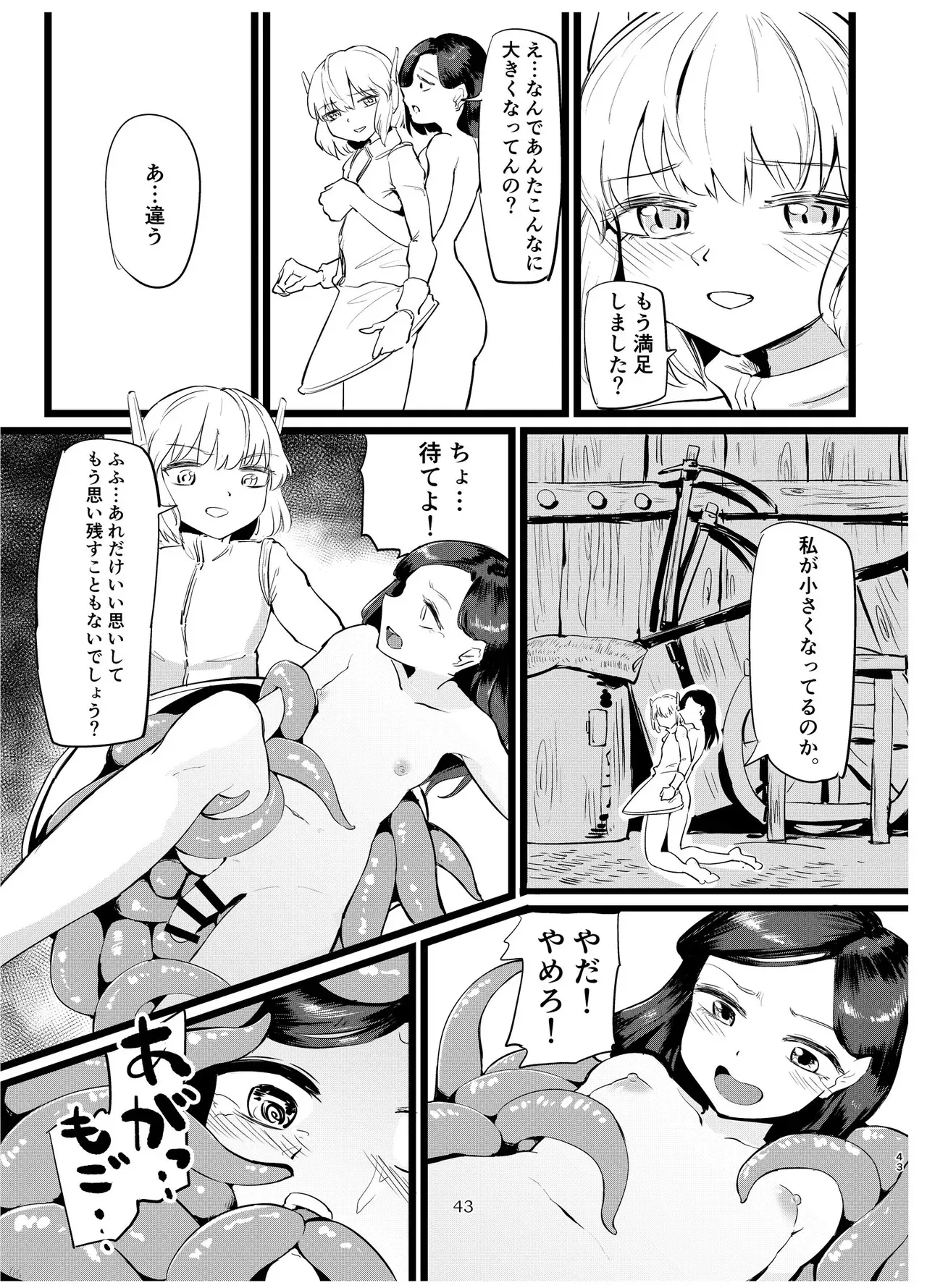 image_42
